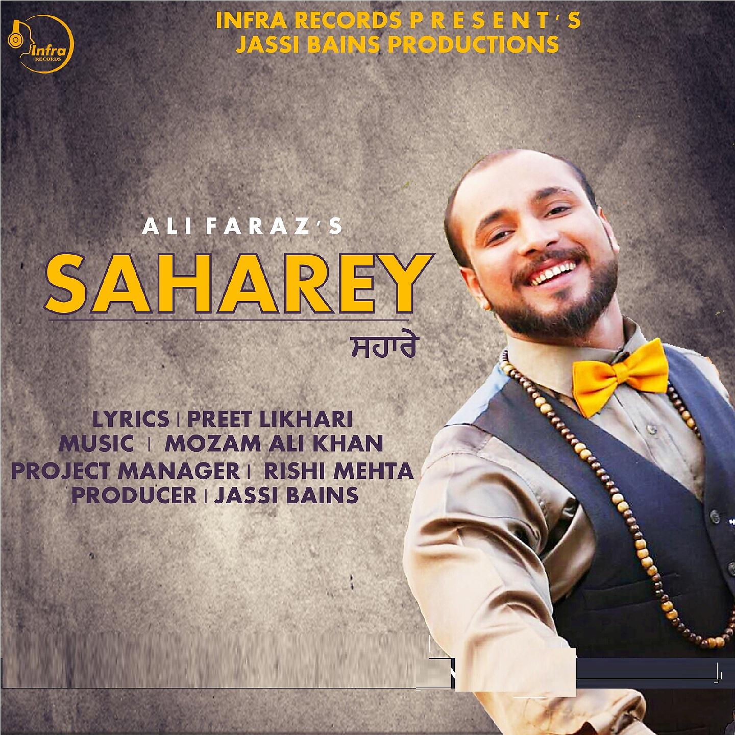 Постер альбома Saharey