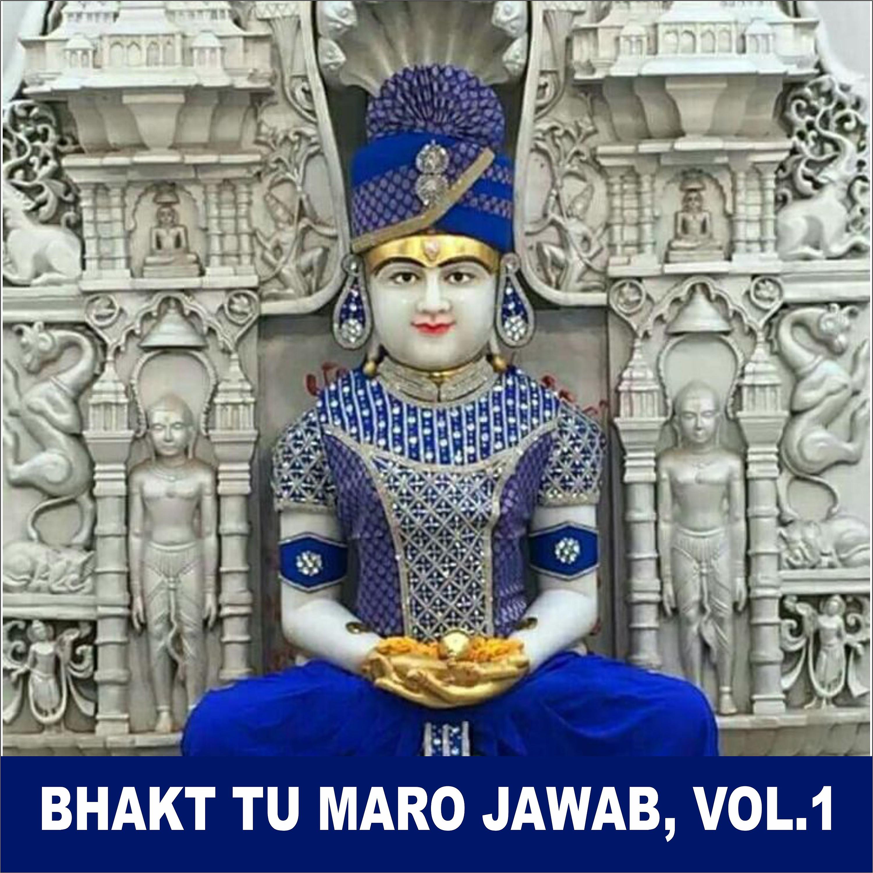 Постер альбома Bhakt Tu Maro Jawab, Vol. 1
