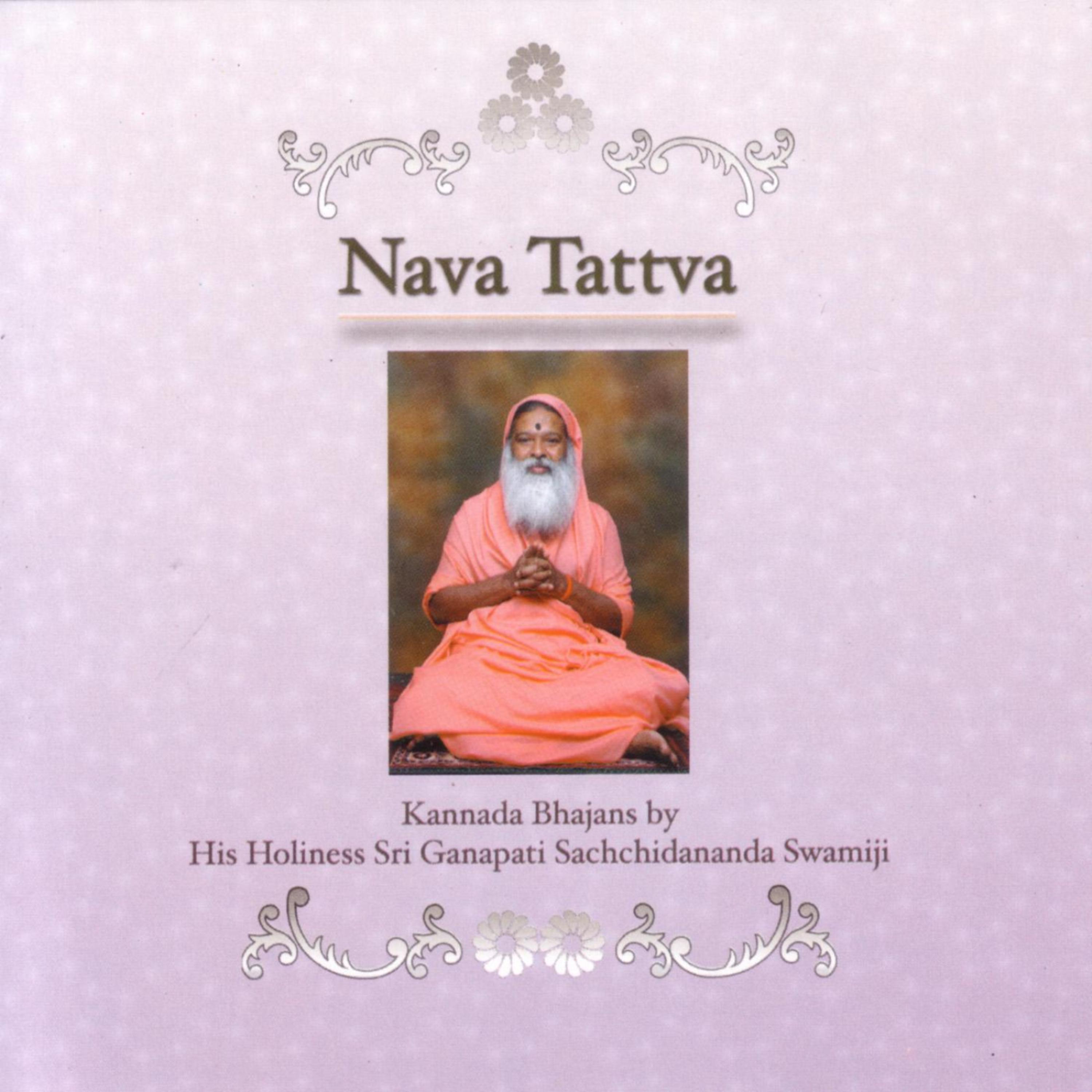 Постер альбома Nava Tattva