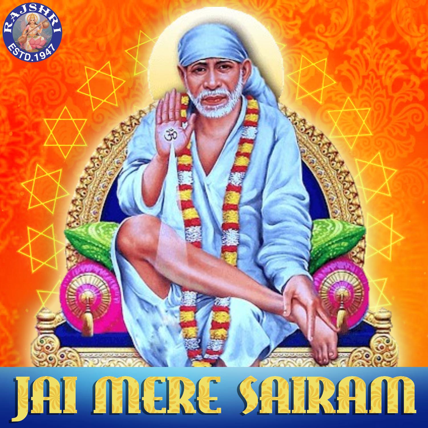 Постер альбома Jai Mere Sairam