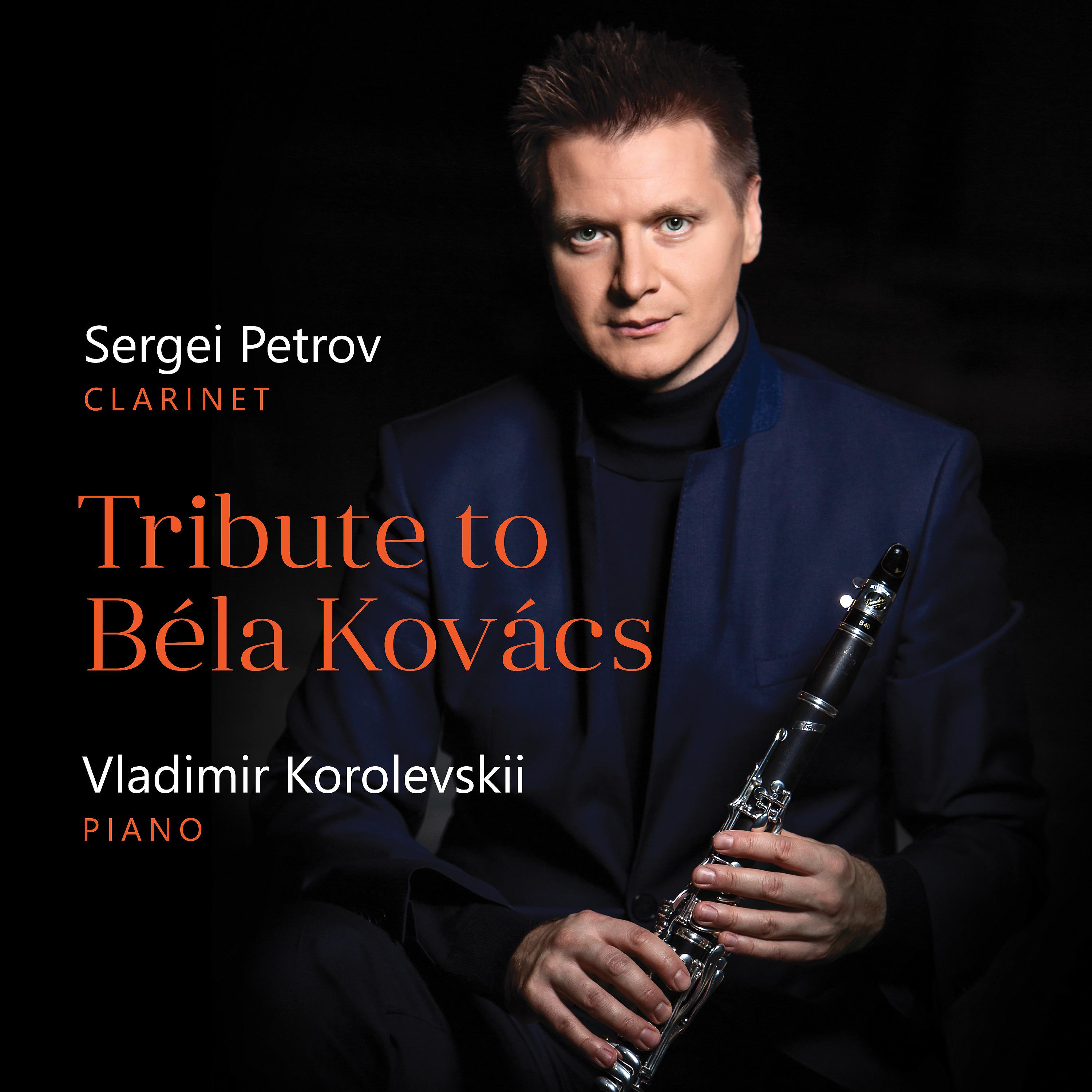 Постер альбома Tribute to Béla Kovács