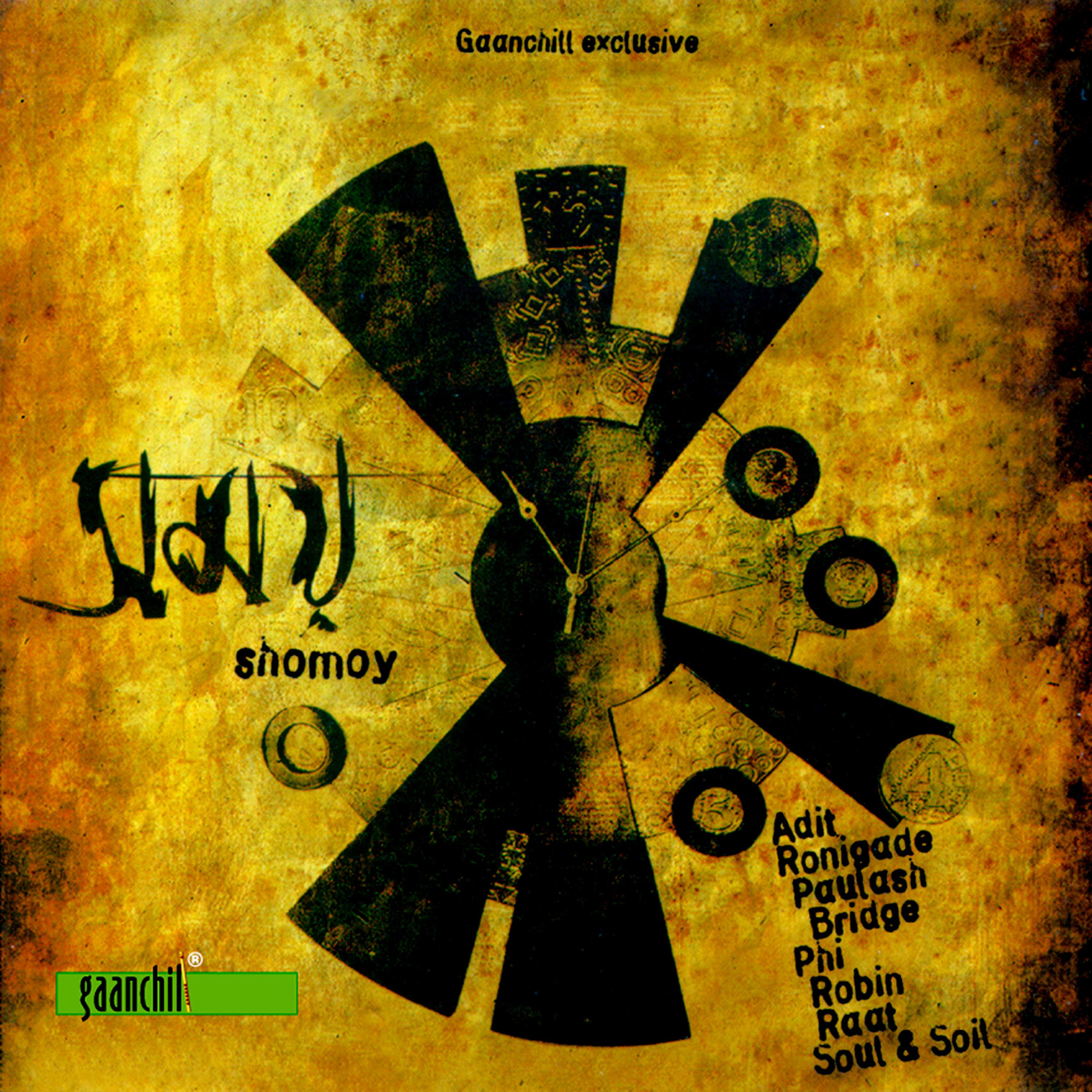 Постер альбома Shomoy