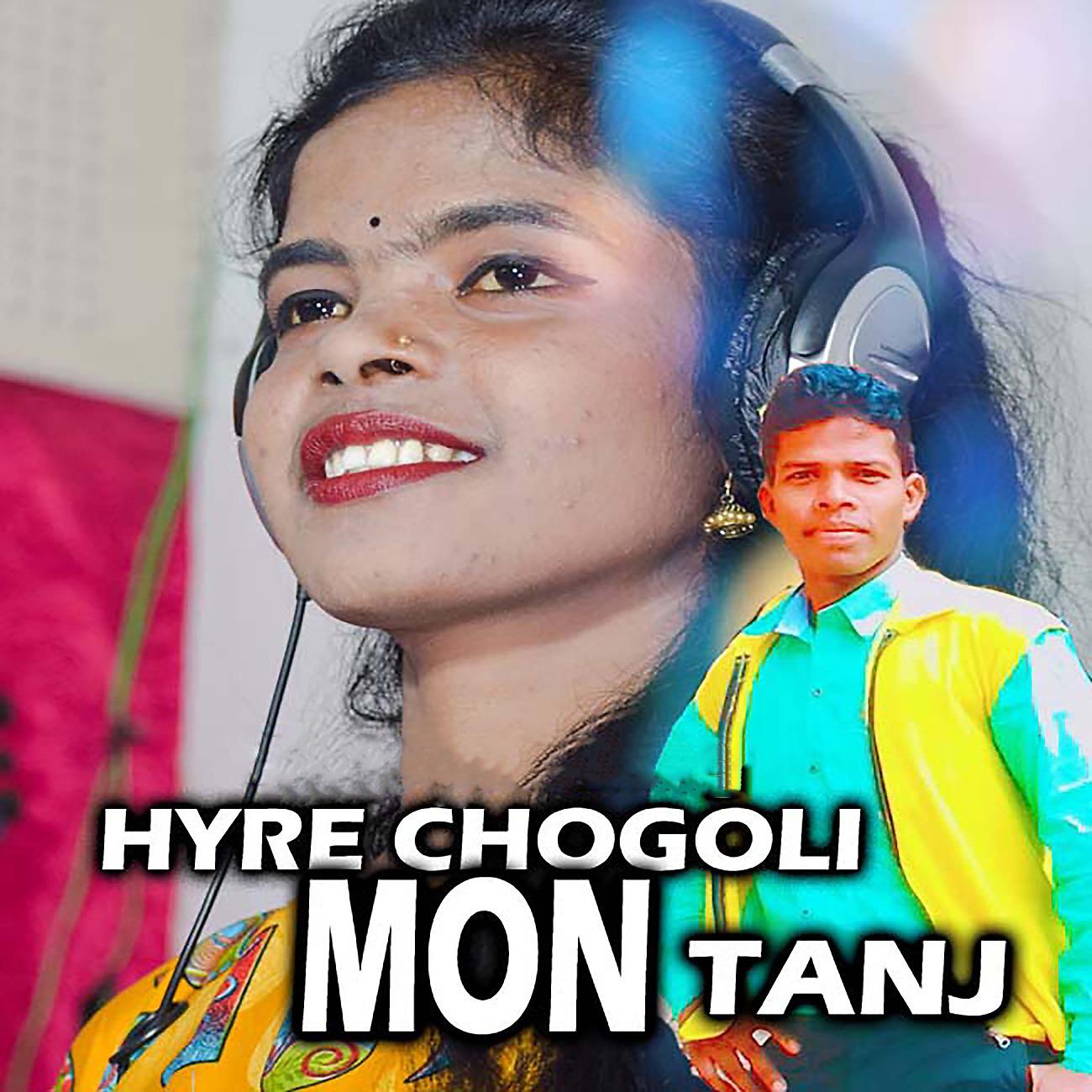 Постер альбома Hyre Chogoli Mon Tanj