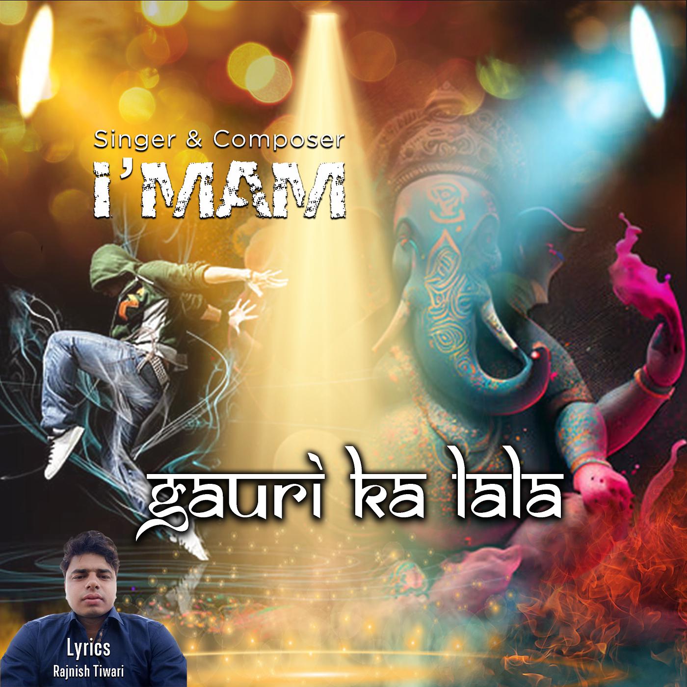 Постер альбома Gauri Ka Lala