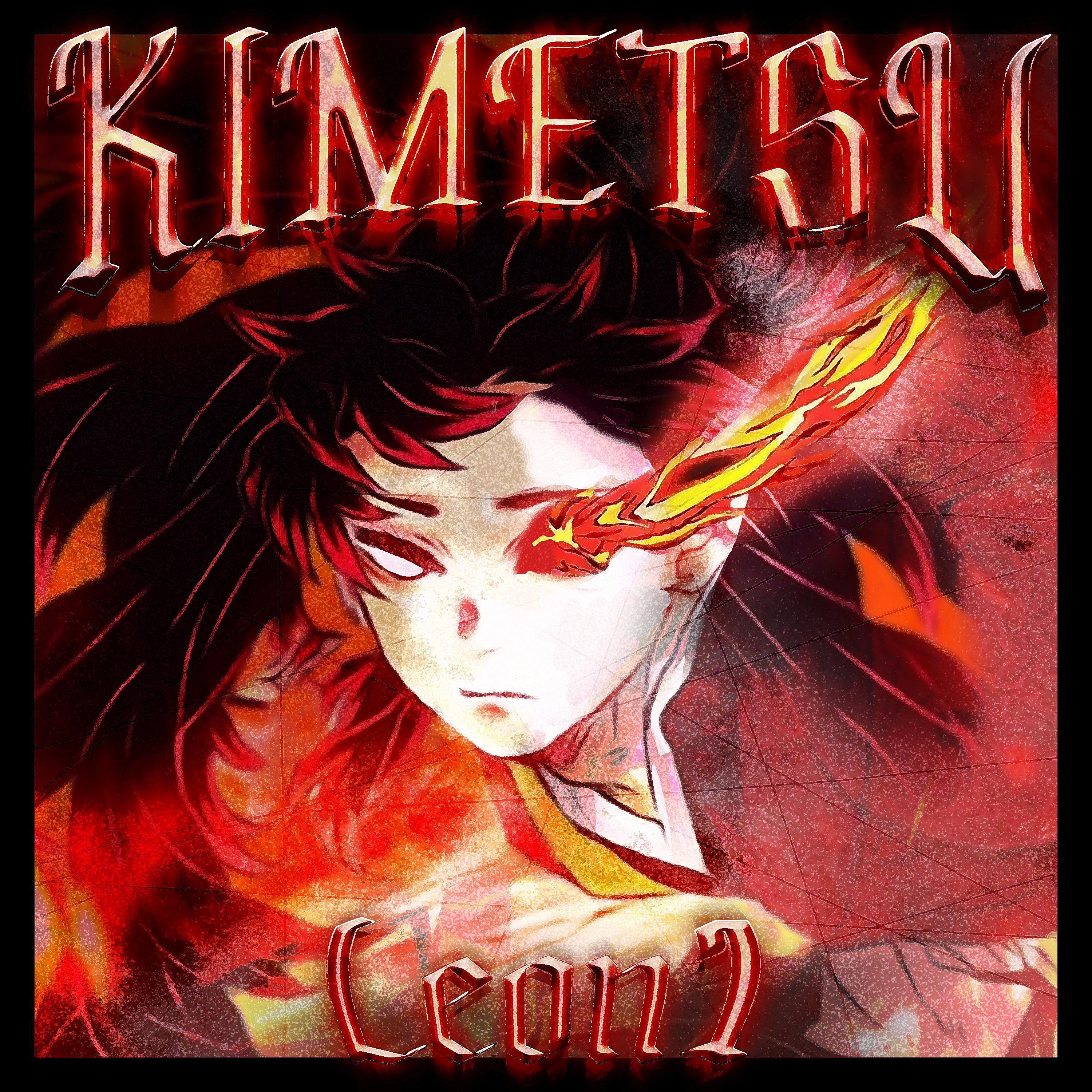 Постер альбома Kimetsu