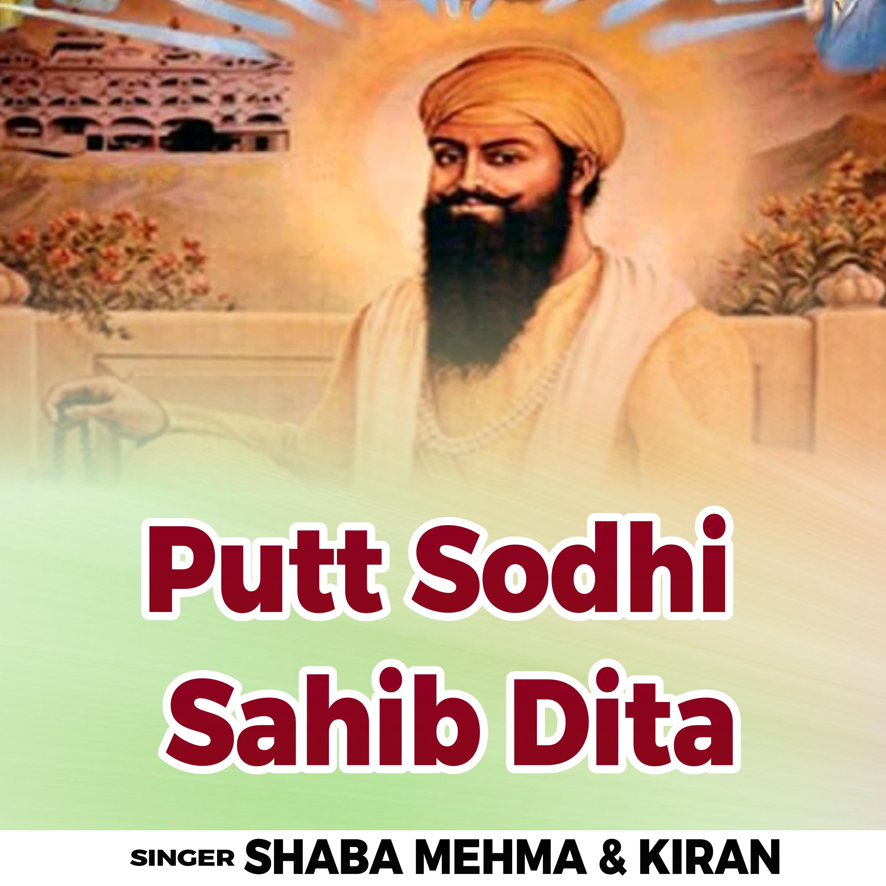 Постер альбома Putt Sodhi Sahib Dita