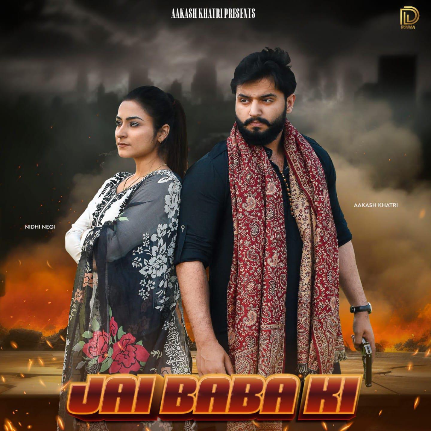 Постер альбома Jai Baba Ki