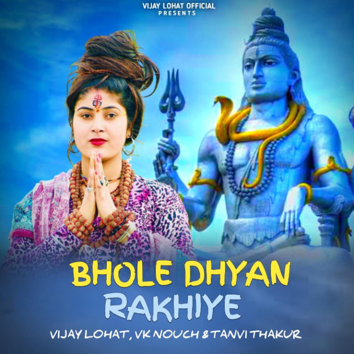 Постер альбома Bhole Dhyan Rakhiye