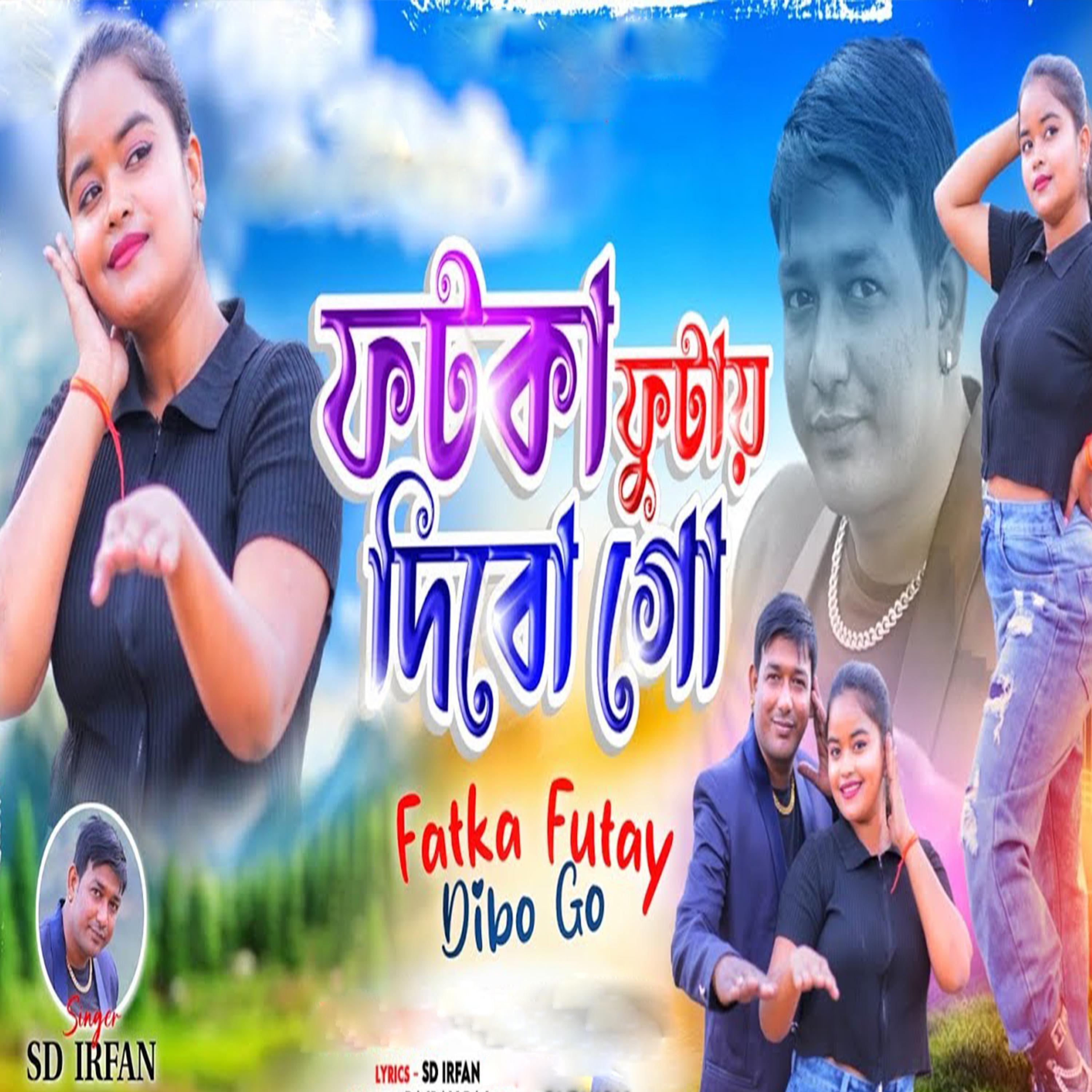 Постер альбома Fatka Futay Dibo Go
