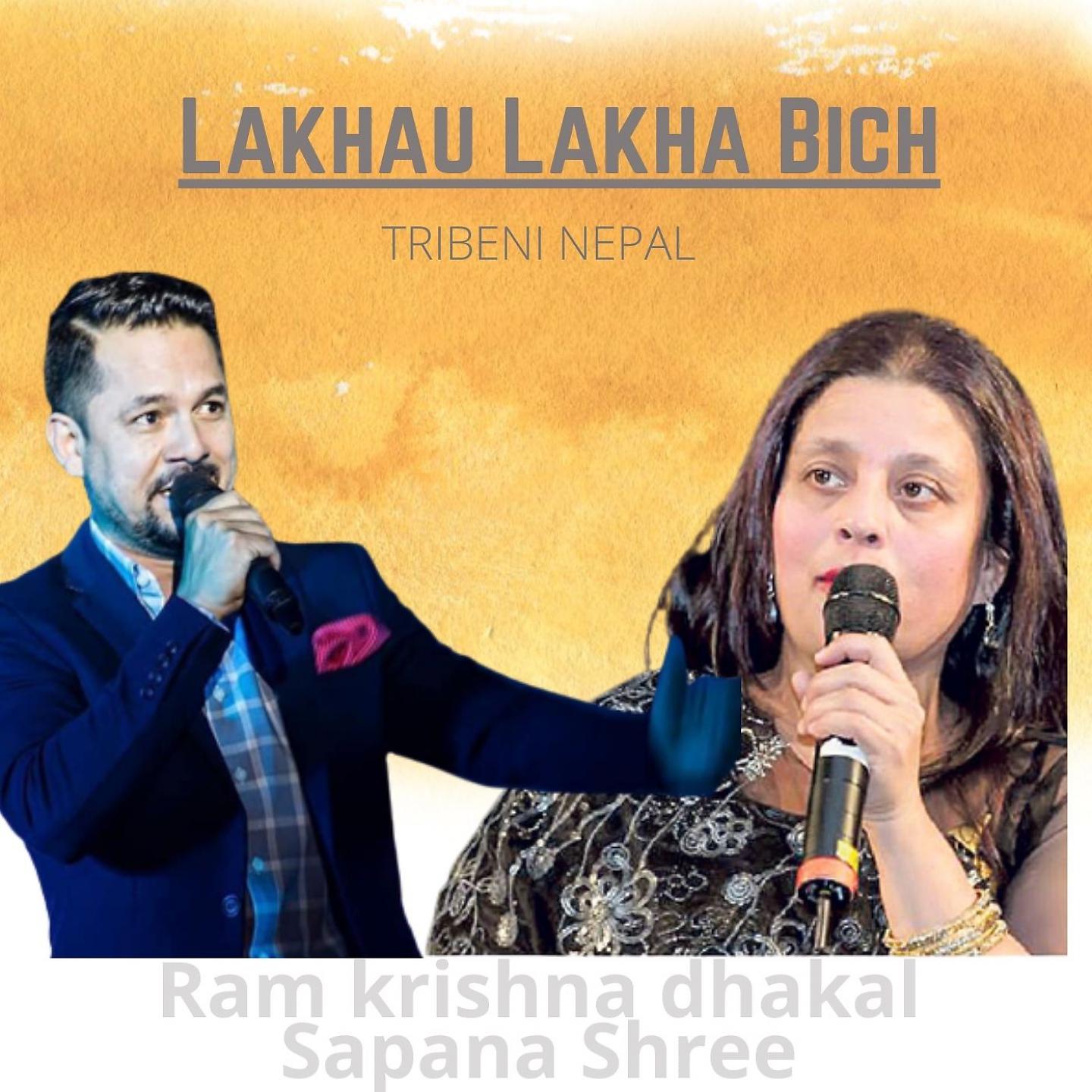 Постер альбома Lakhau Lakha Bich