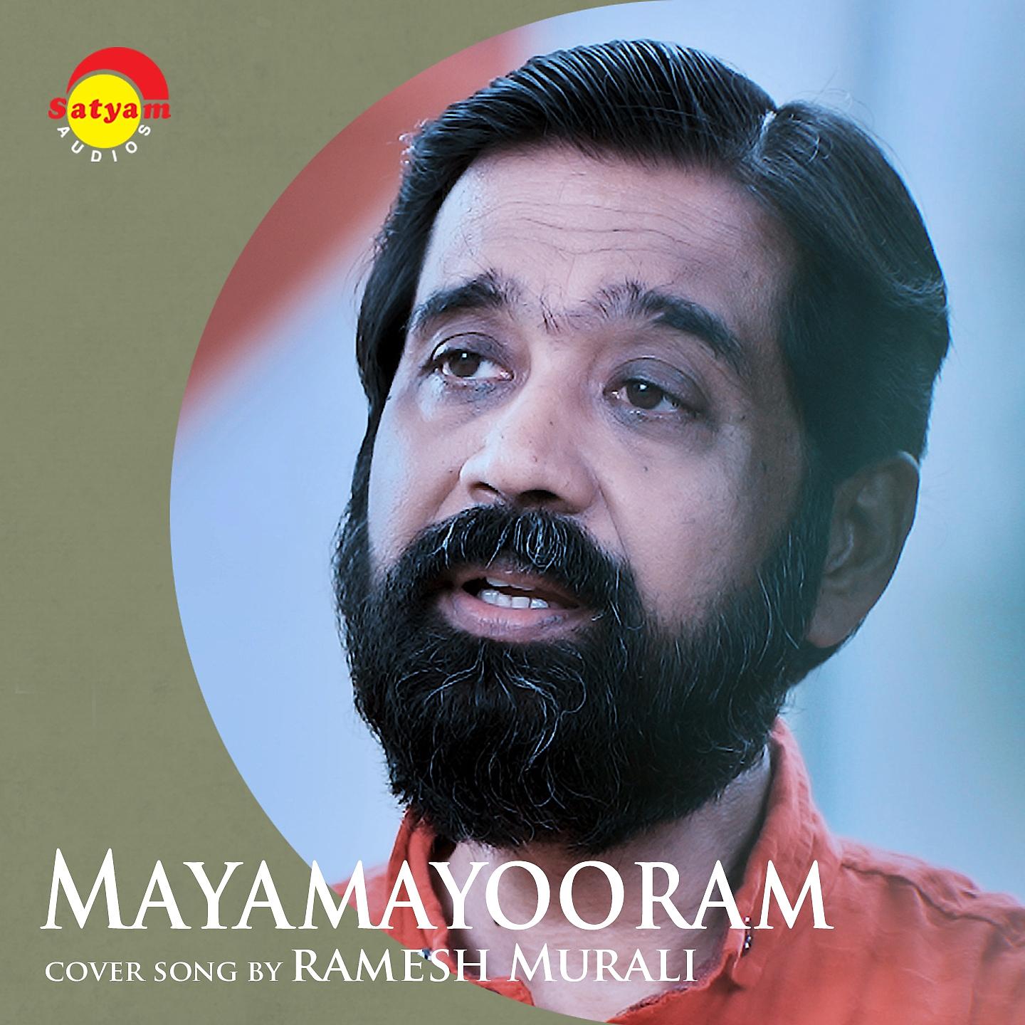 Постер альбома Mayamayooram