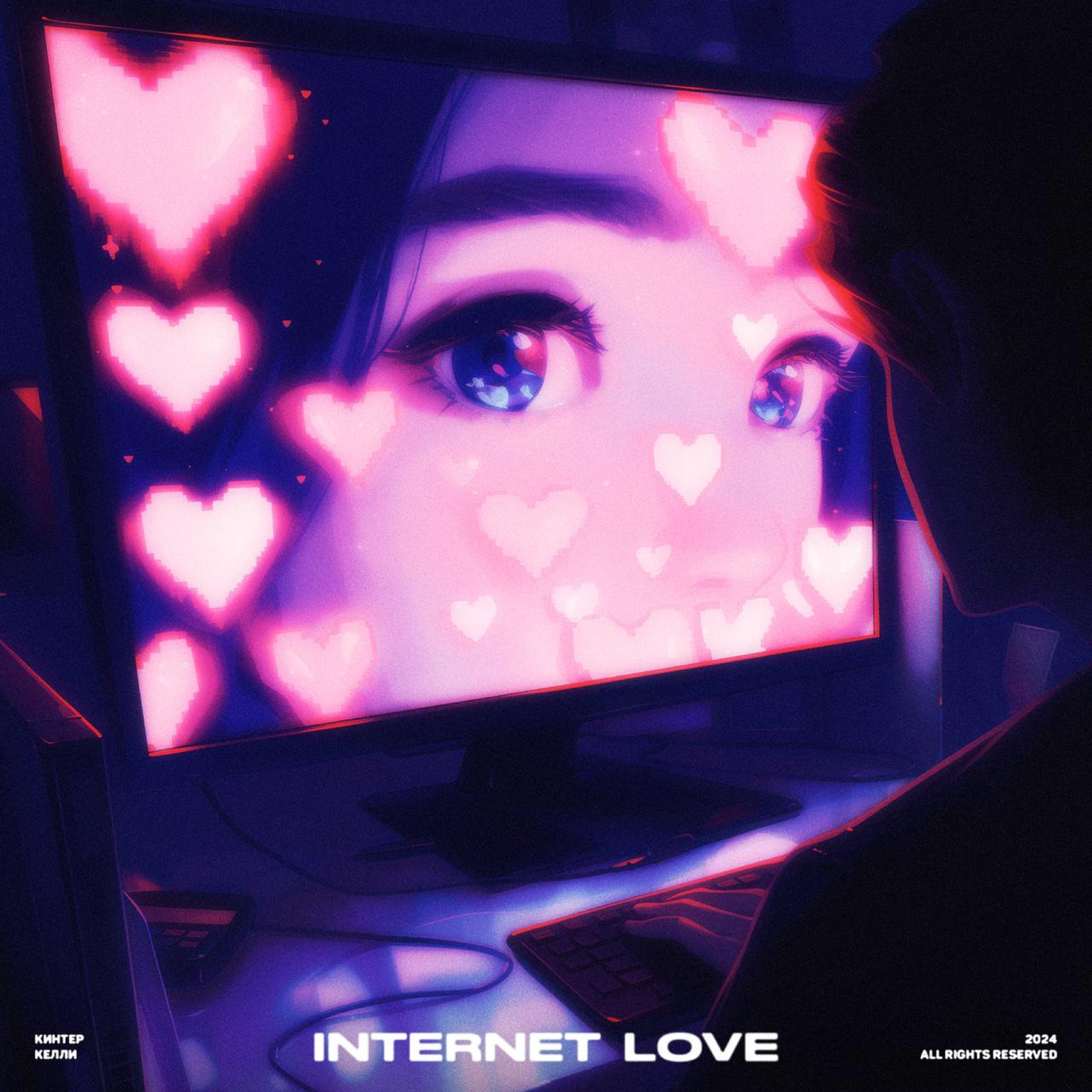 Постер альбома internet love