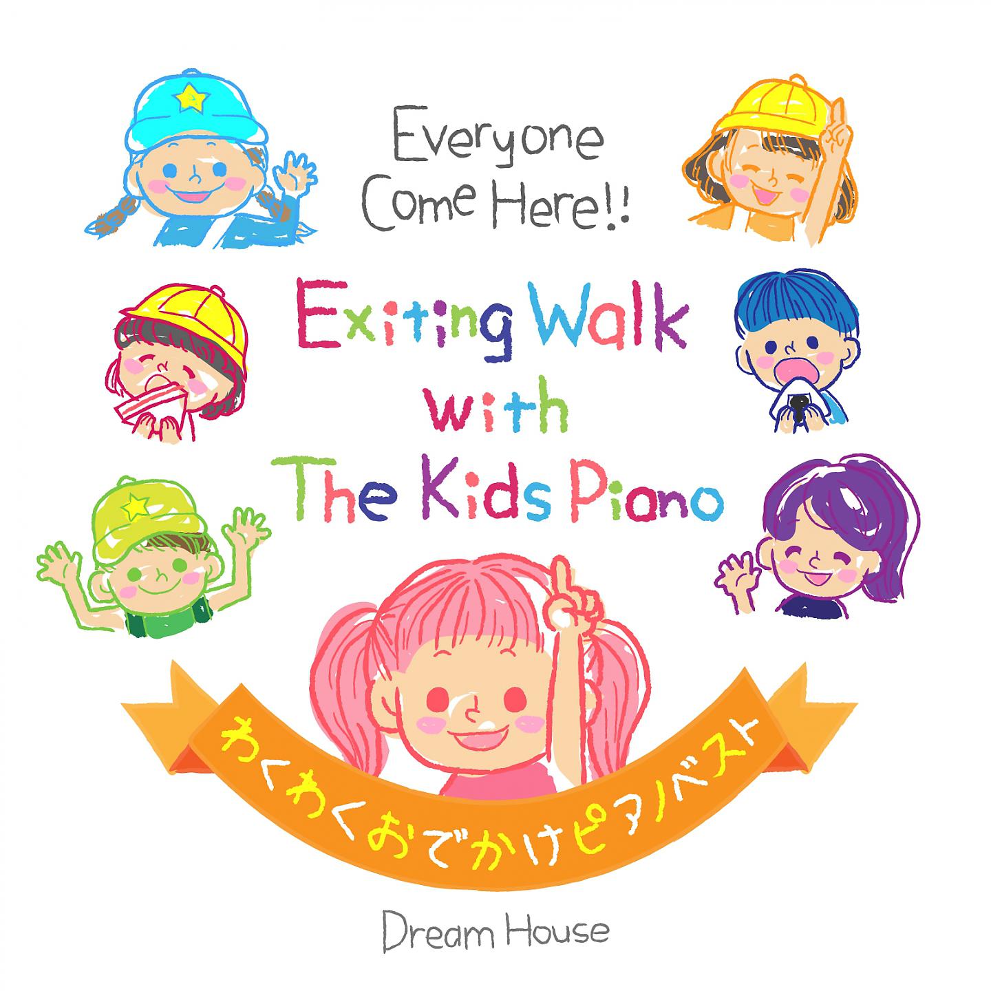 Постер альбома Everyone Come Here! Exciting Walk with the Kids Piano