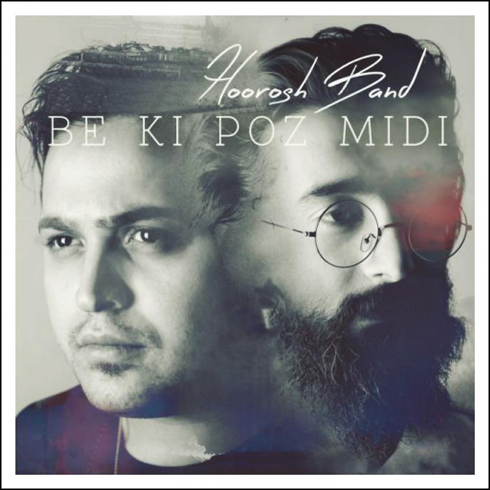 Постер альбома Be Ki Poz Midi