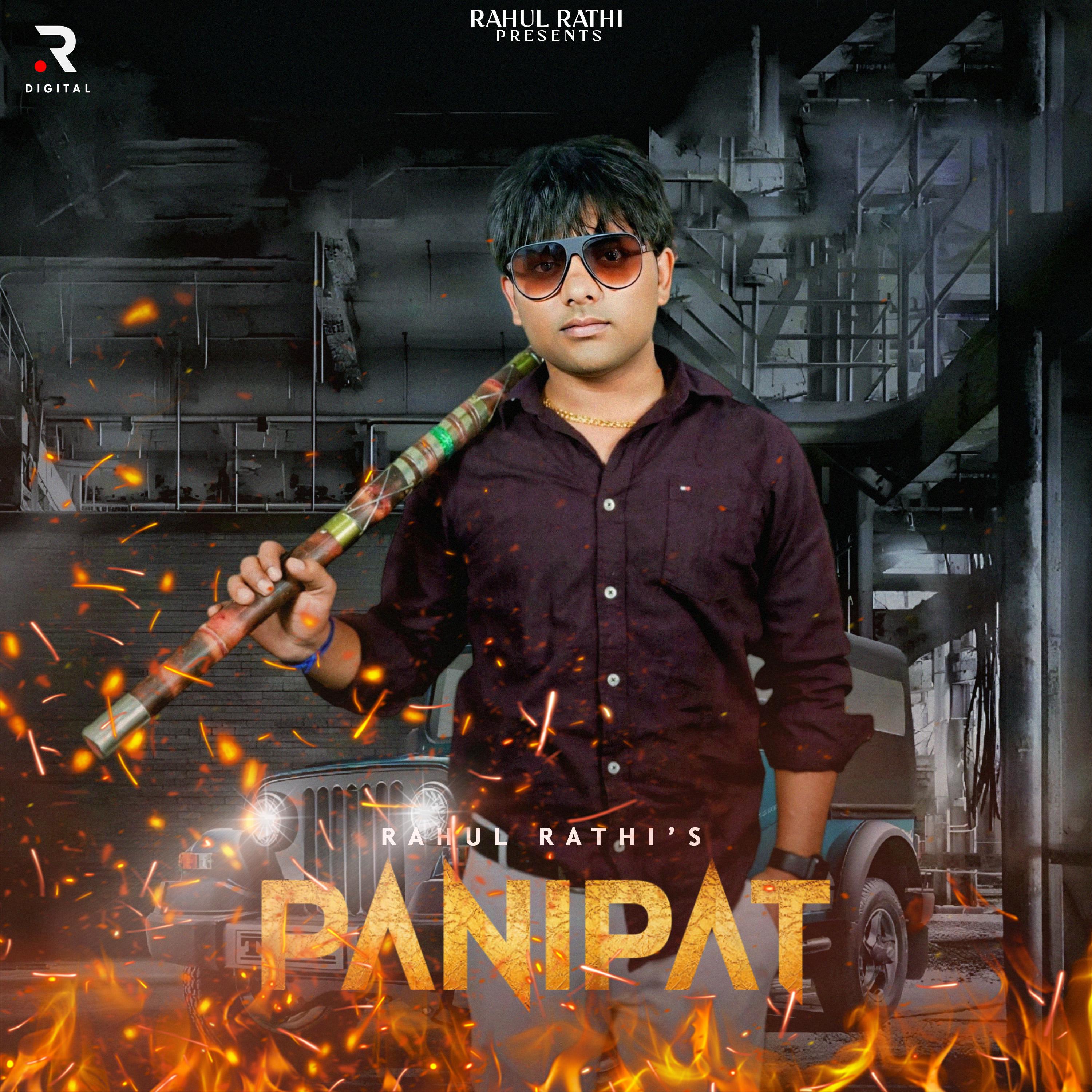Постер альбома Panipat