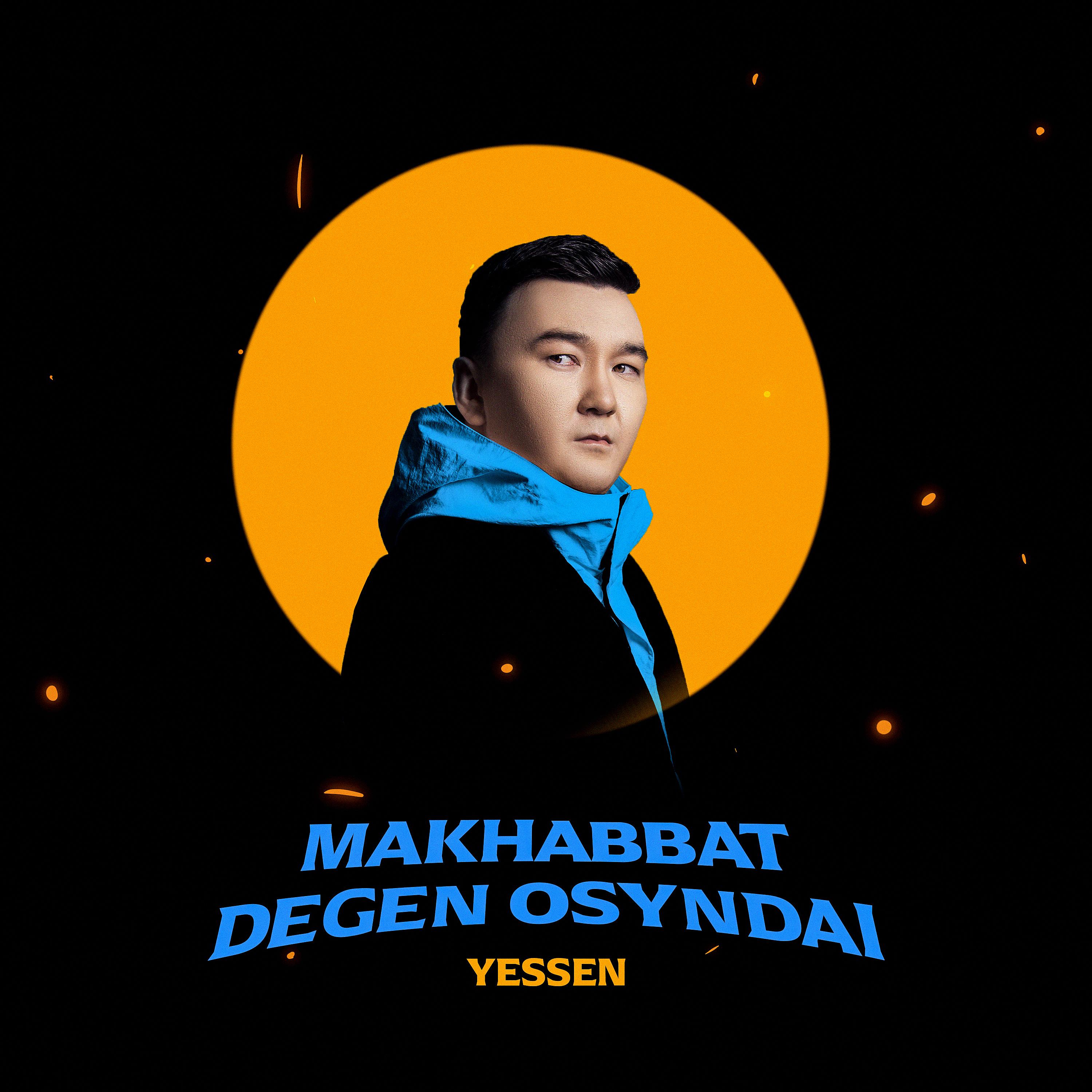 Постер альбома Makhabbat Degen Osyndai