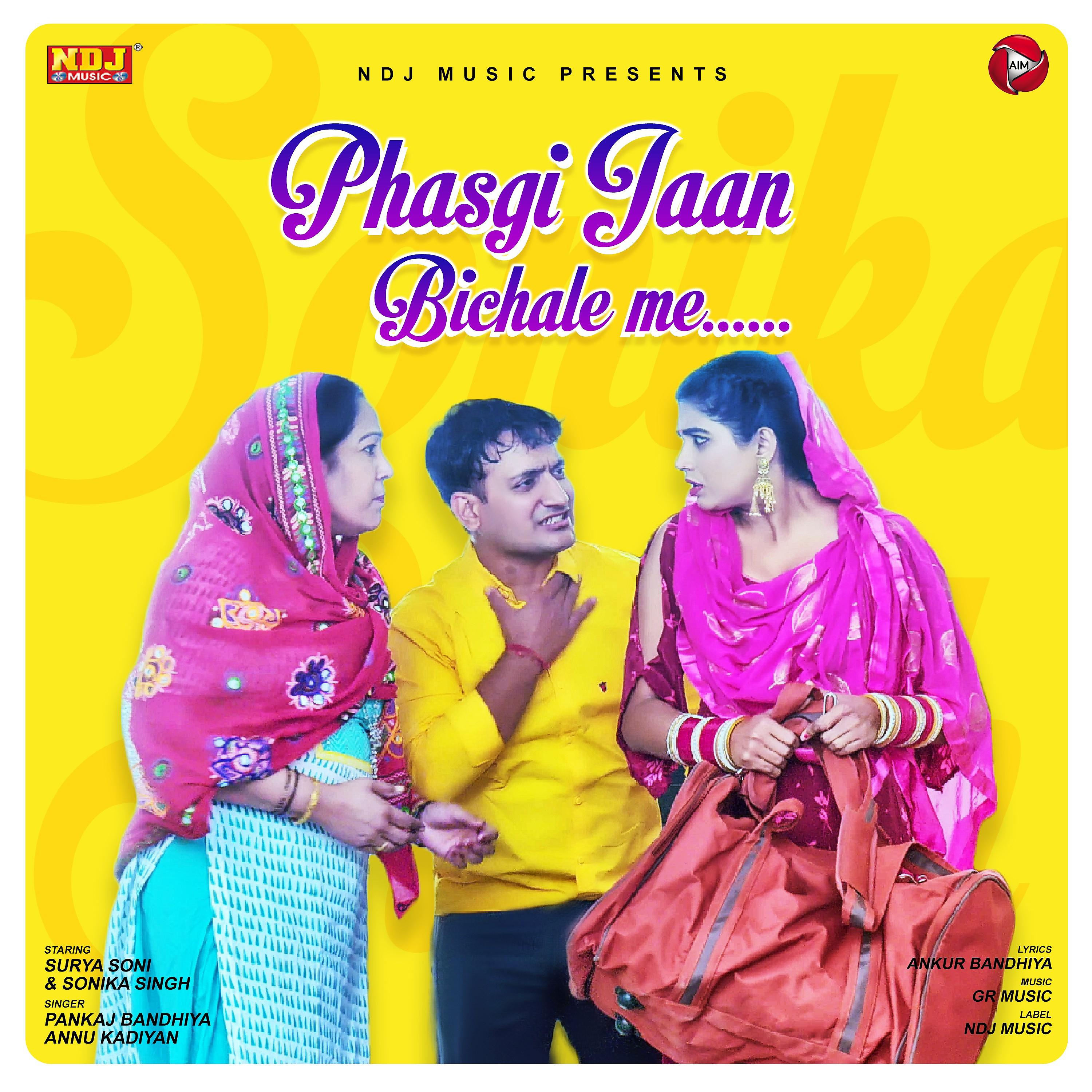 Постер альбома Phasgi Jaan Bichale Me - Single
