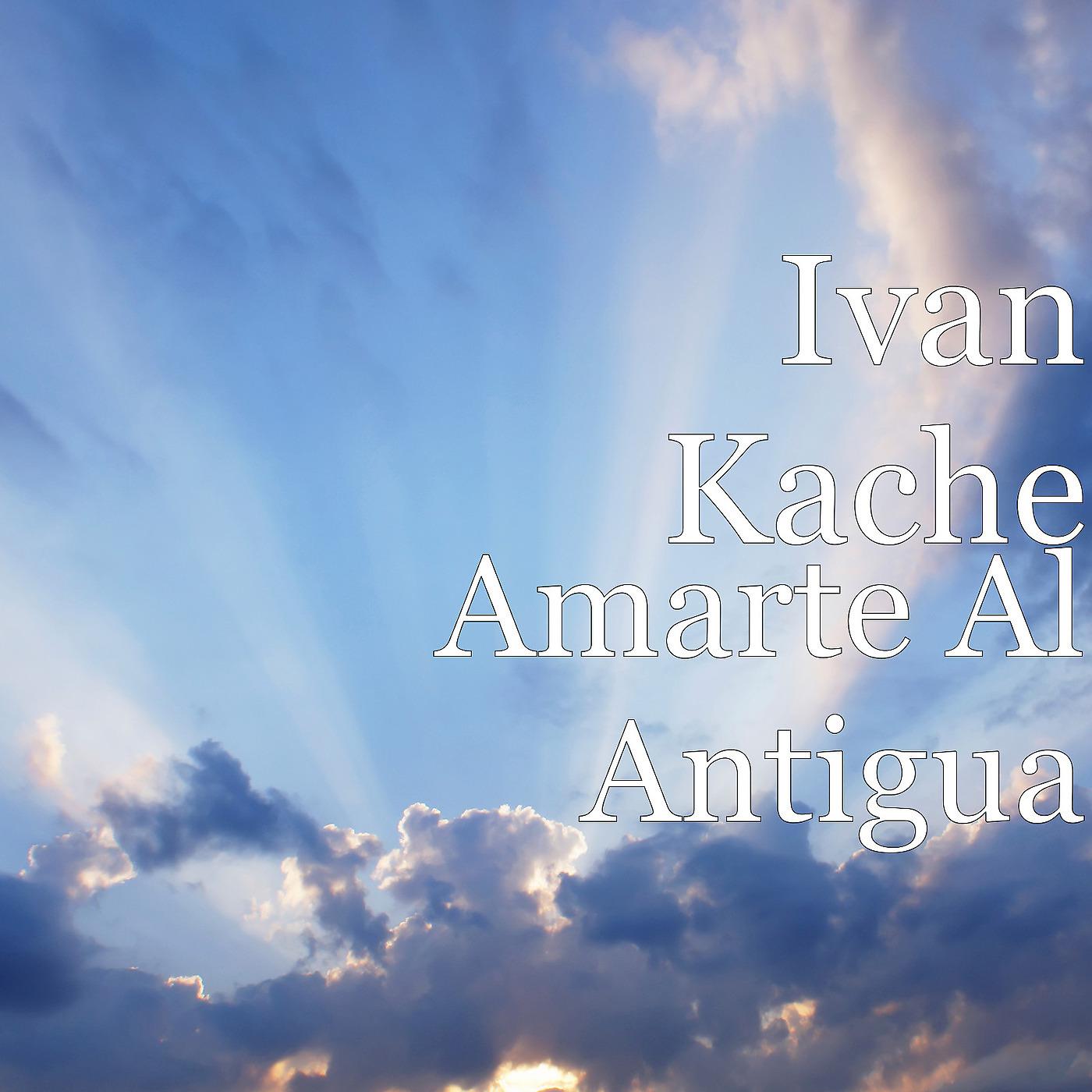 Постер альбома Amarte Al Antigua