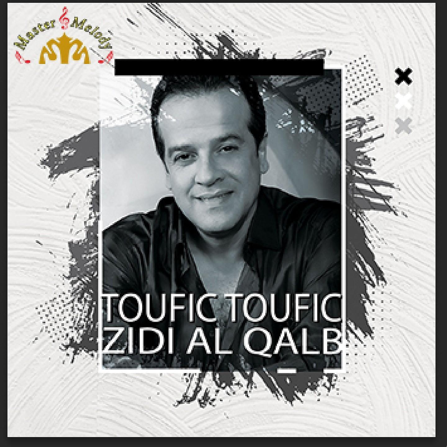Постер альбома Zidi Al Qalb
