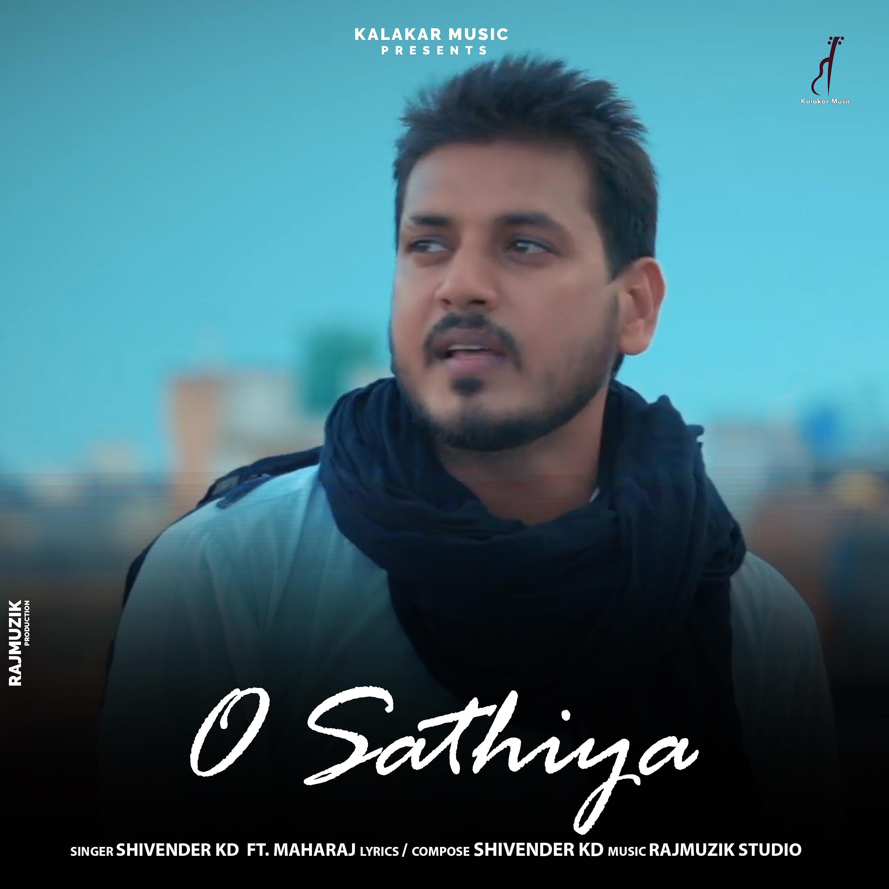 Постер альбома O Sathiya