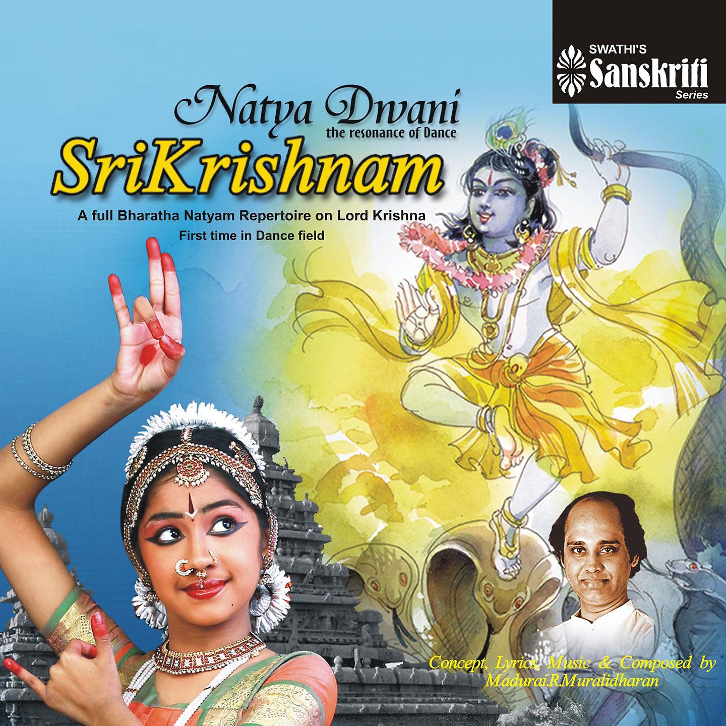 Постер альбома Natya Dwani - Sri Krishnam