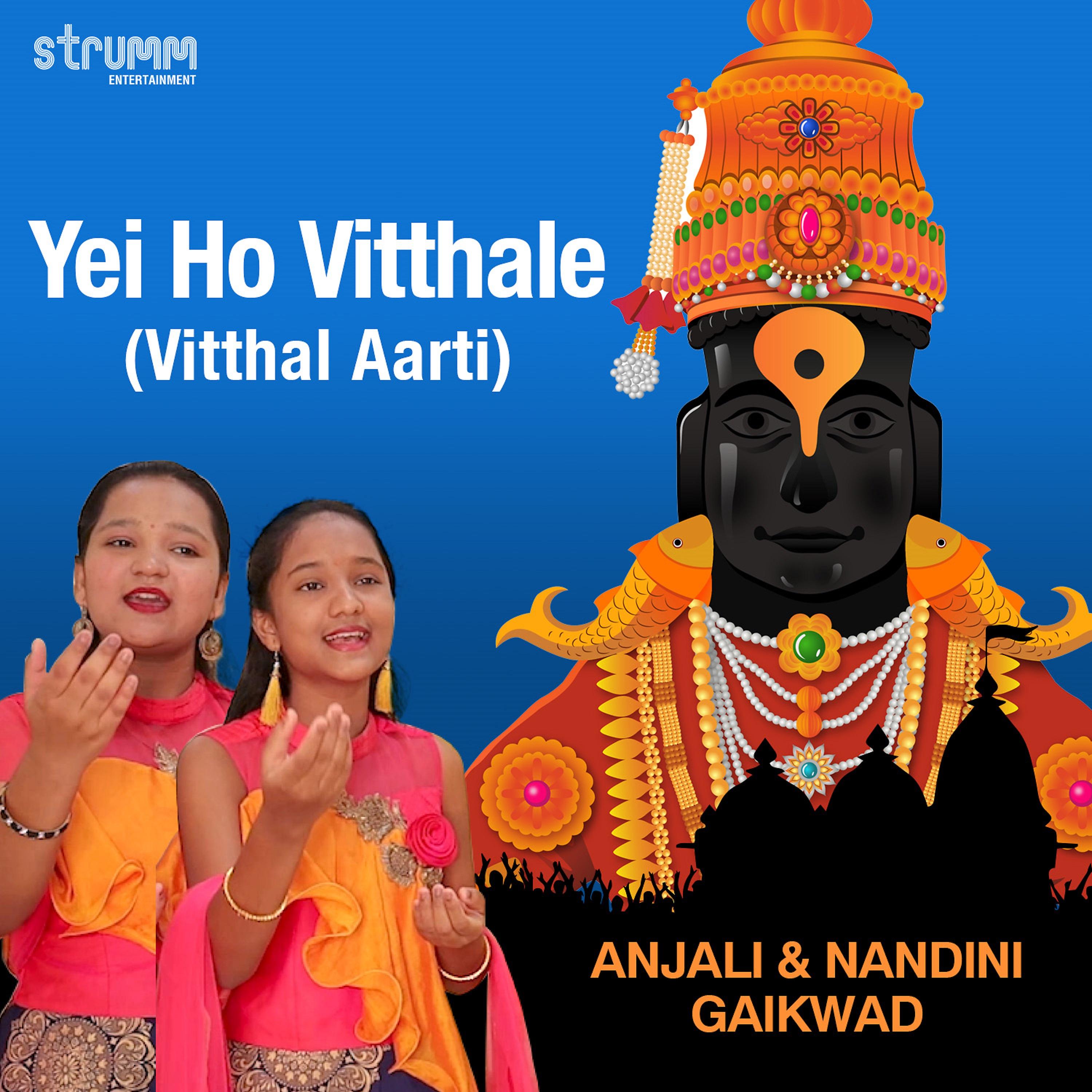 Постер альбома Yei Ho Vitthale (Vitthal Aarti)