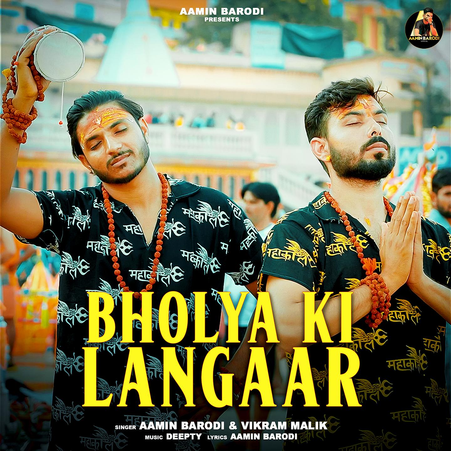 Постер альбома Bholya Ki Langaar