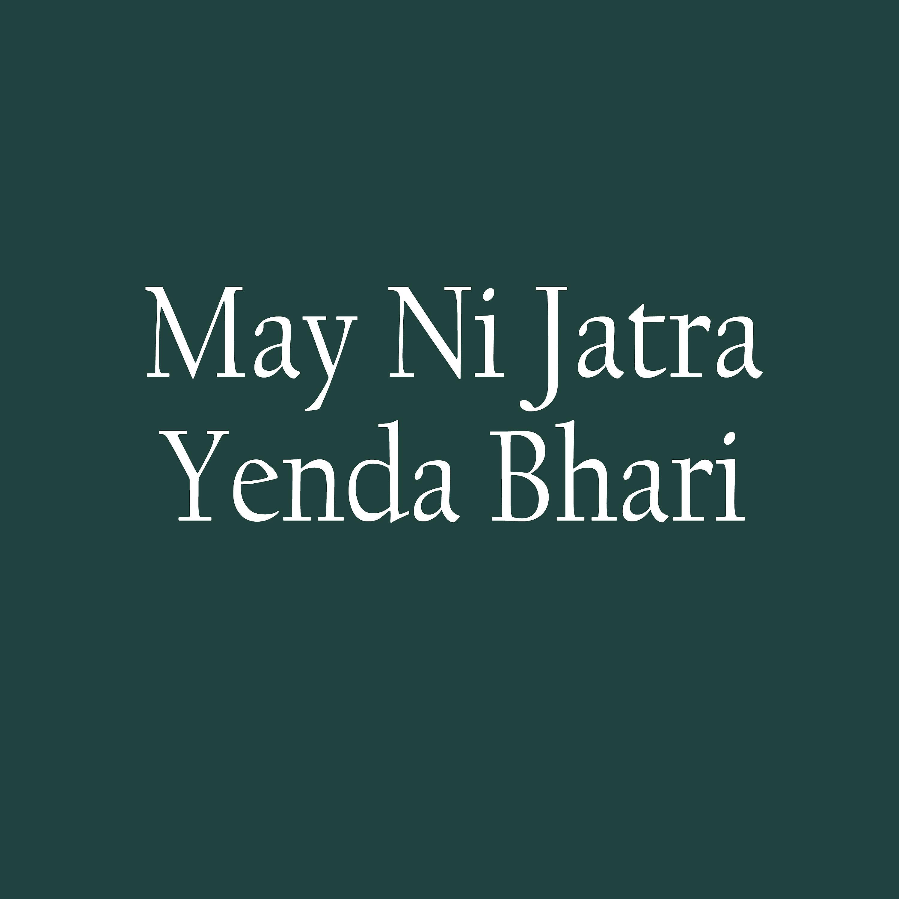 Постер альбома May Ni Jatra Yenda Bhari