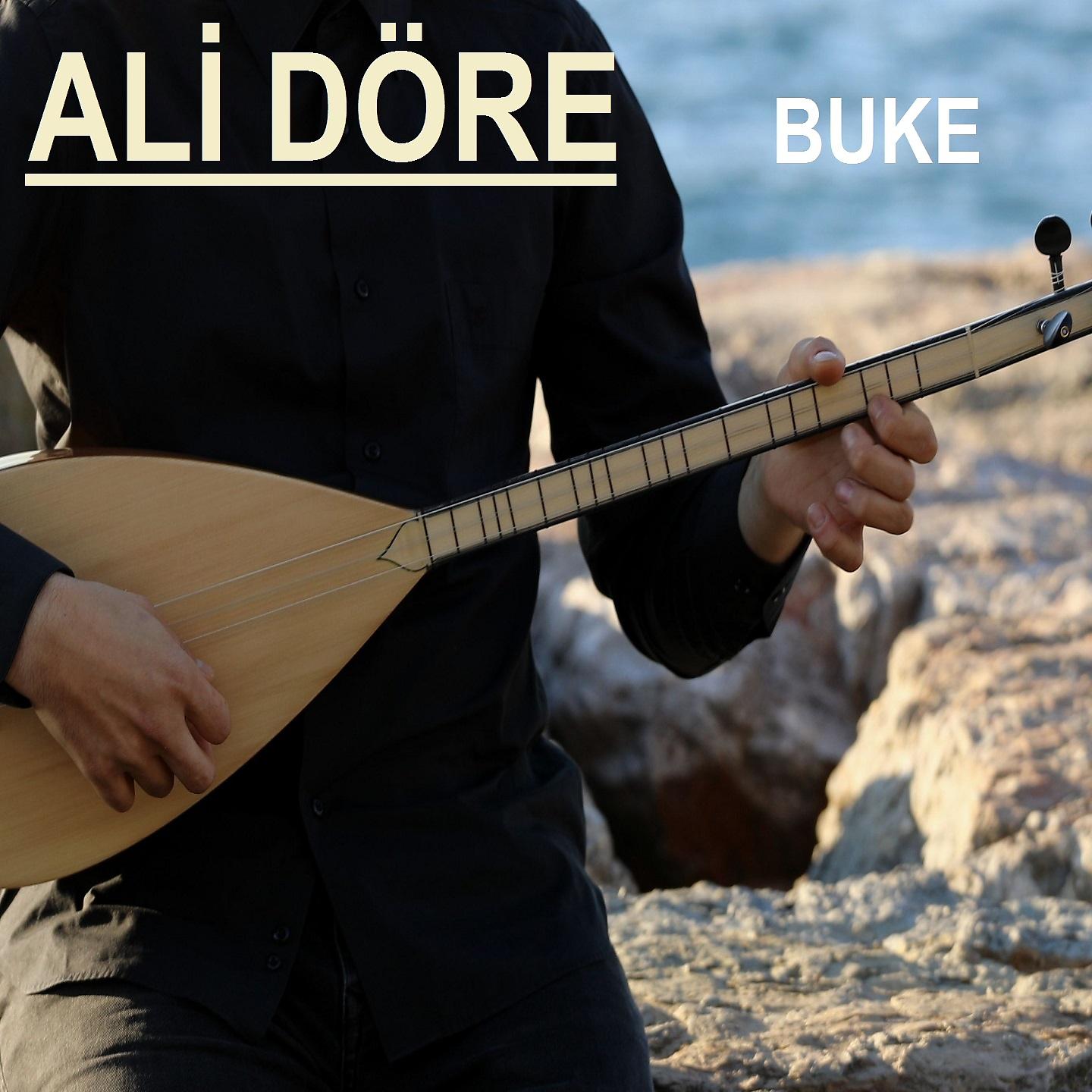 Постер альбома Buke
