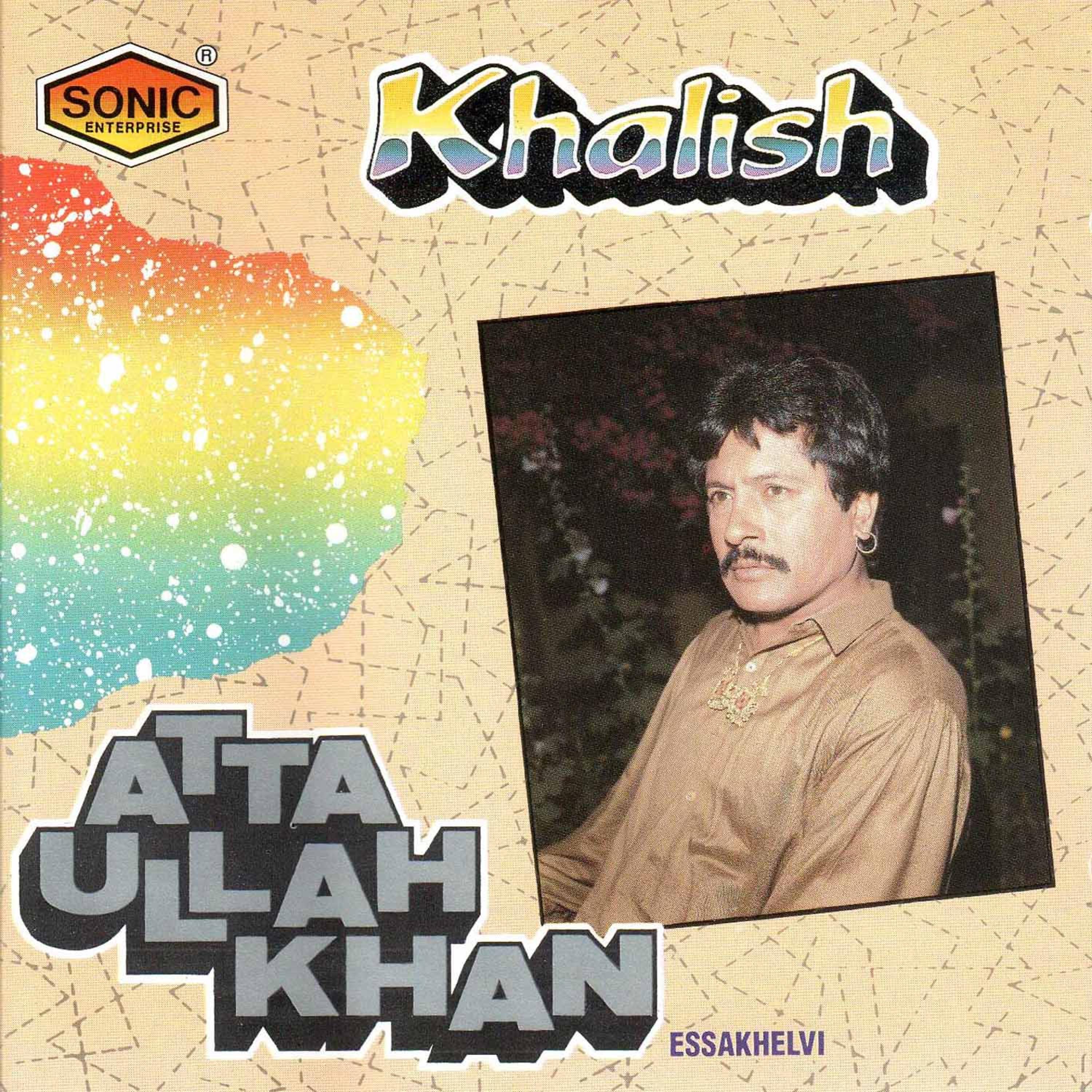Постер альбома Khalish