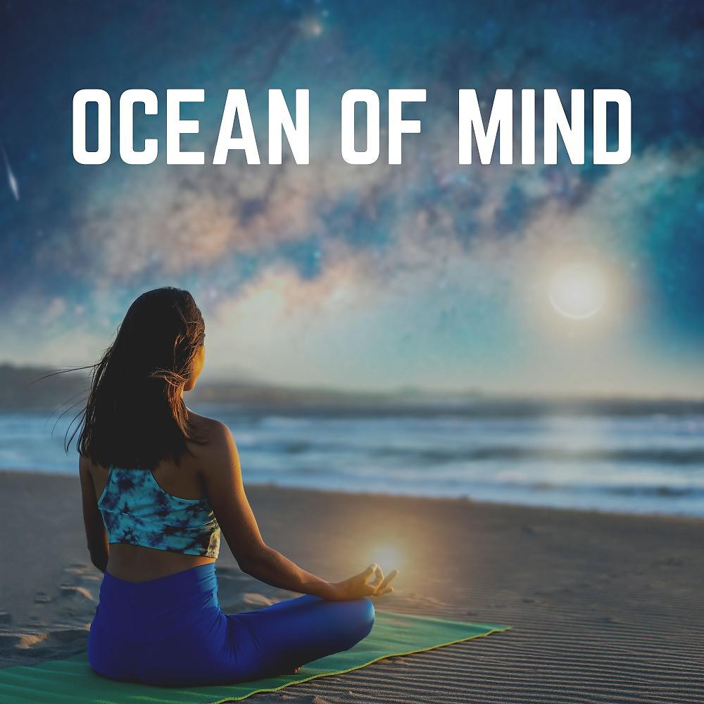 Постер альбома Ocean of Mind