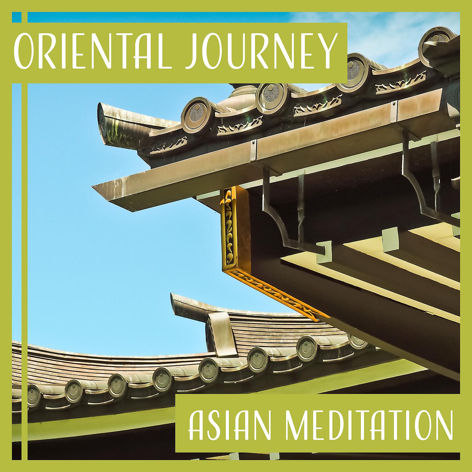 Постер альбома Oriental Journey – Asian Meditation: Buddha Zen Tracks, Deep Chinese Relaxation, Yoga & Antistress Music