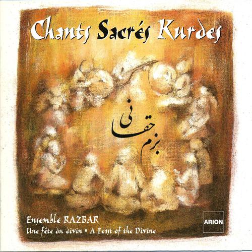 Постер альбома Chants sacrés kurdes, vol. 1