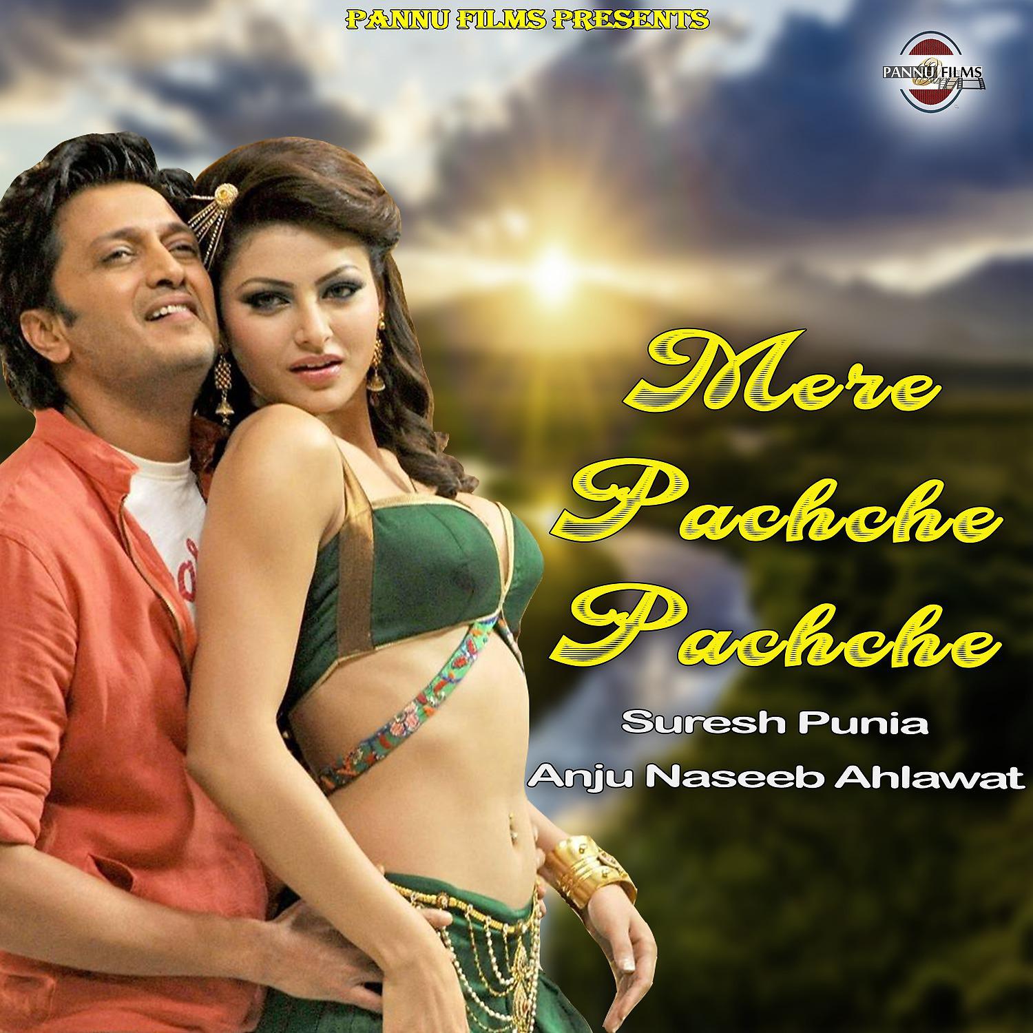 Постер альбома Mere Pachche Pachche