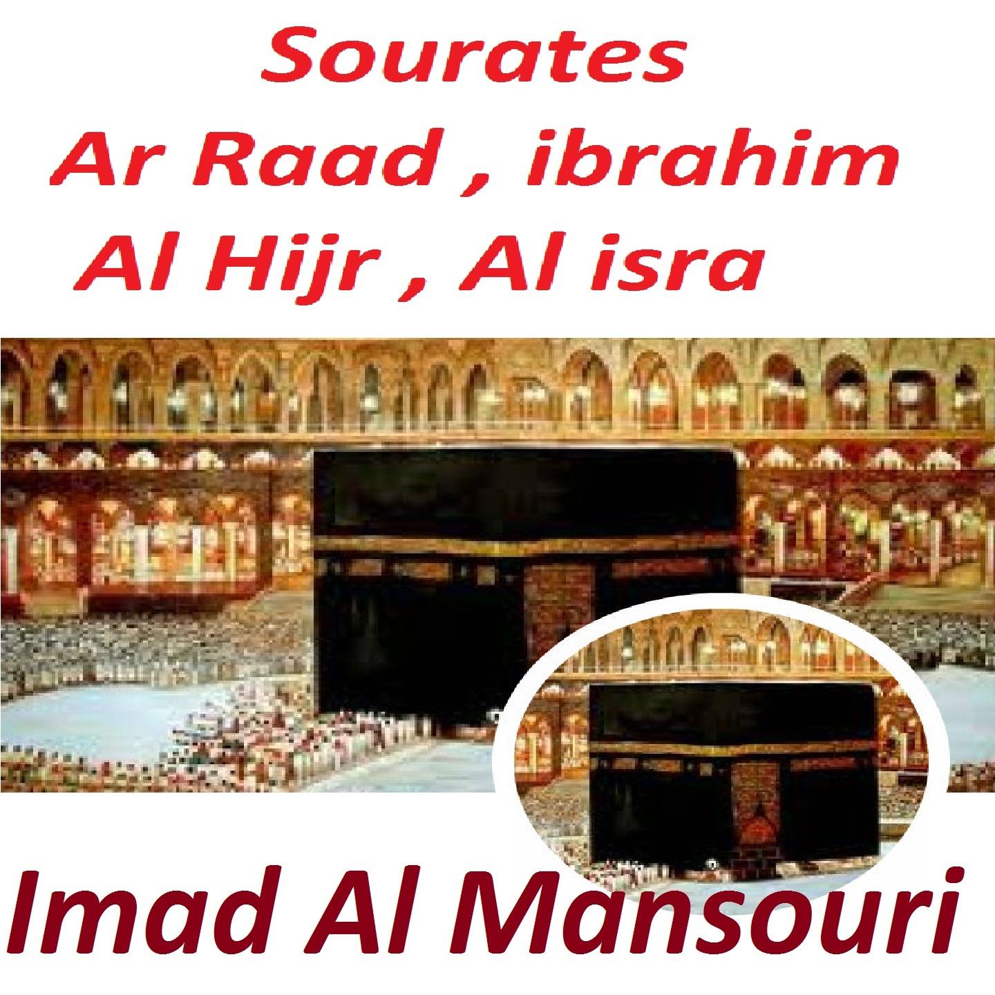 Постер альбома Sourates Ar Raad, Ibrahim, Al Hijr, Al Isra