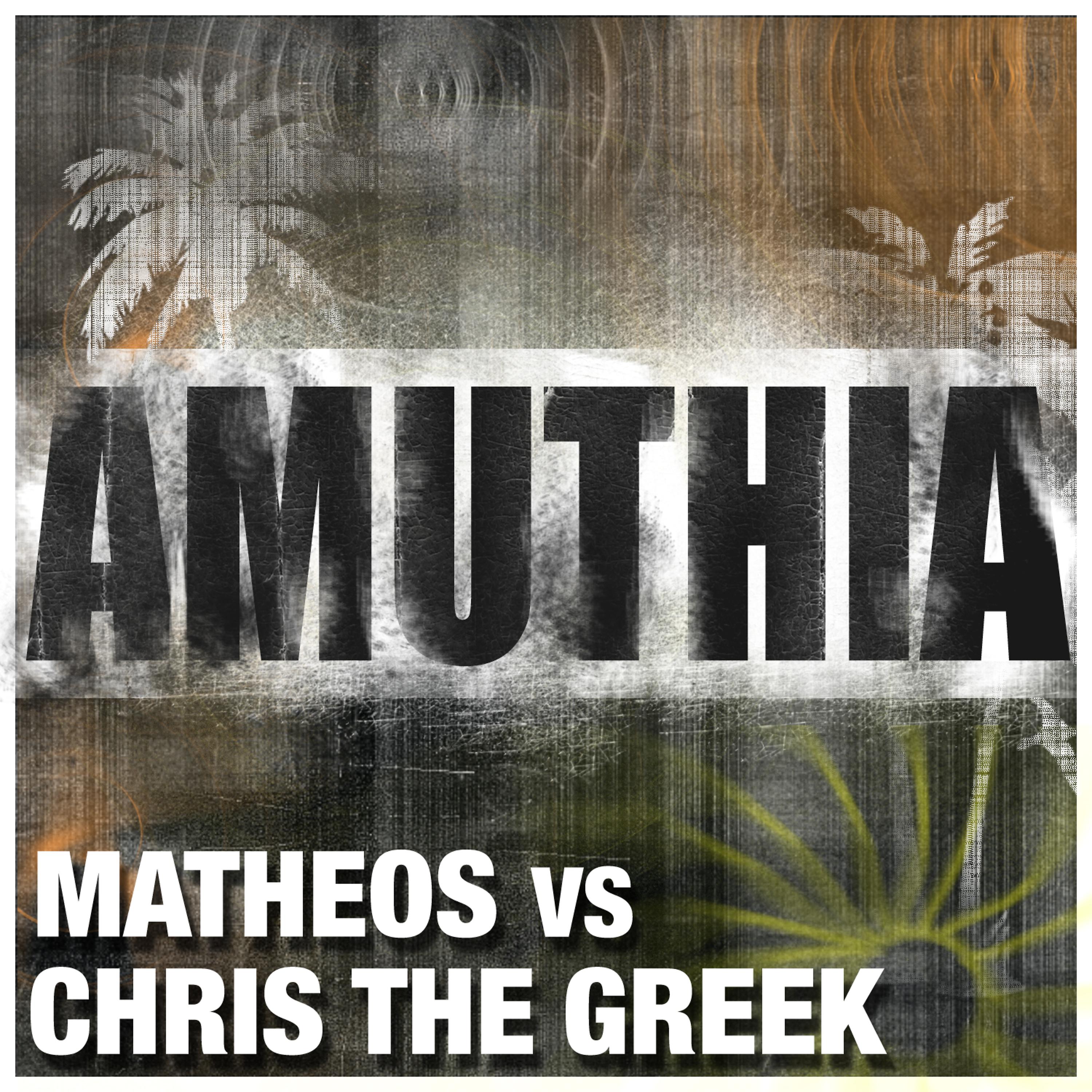 Постер альбома Amuthia