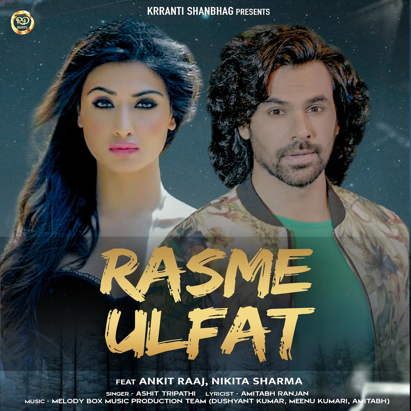 Постер альбома Rasme Ulfat