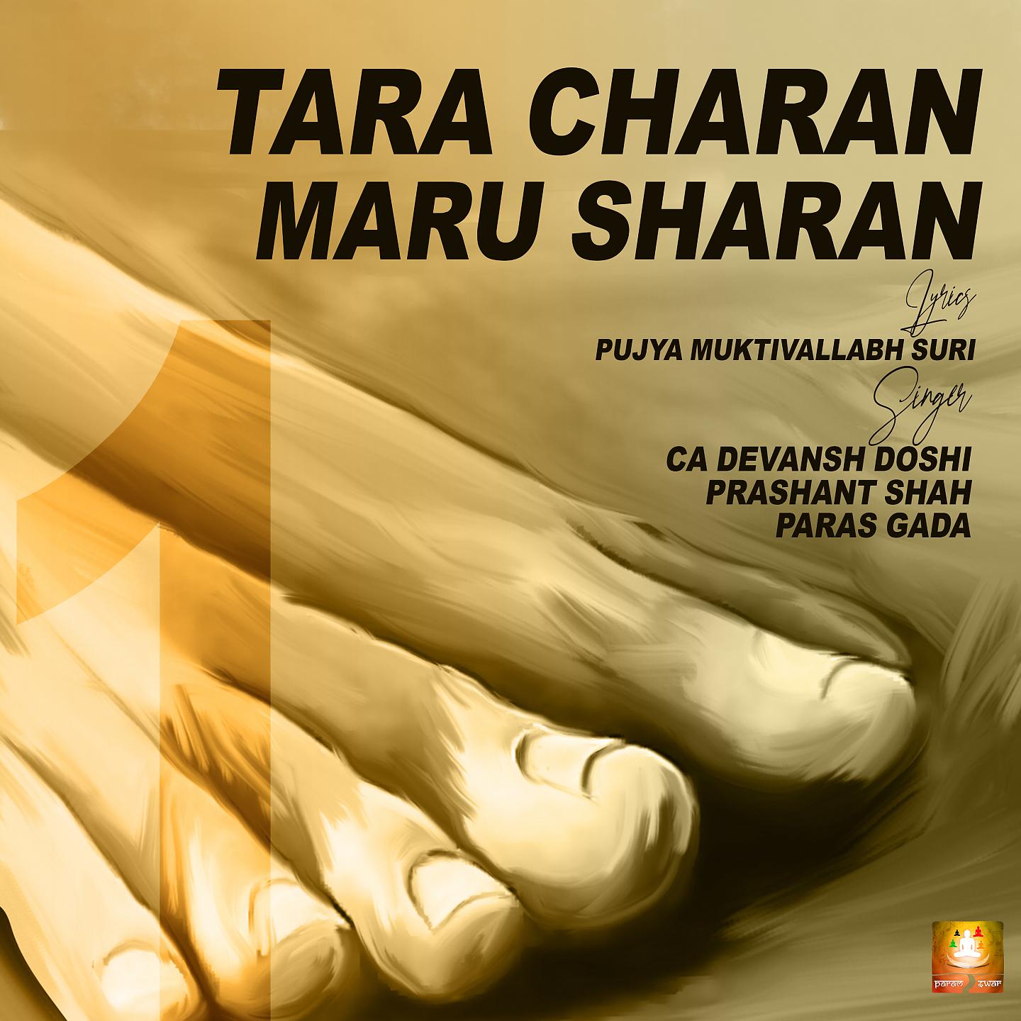 Постер альбома Tara Charan Maru Sharan, Pt. 1