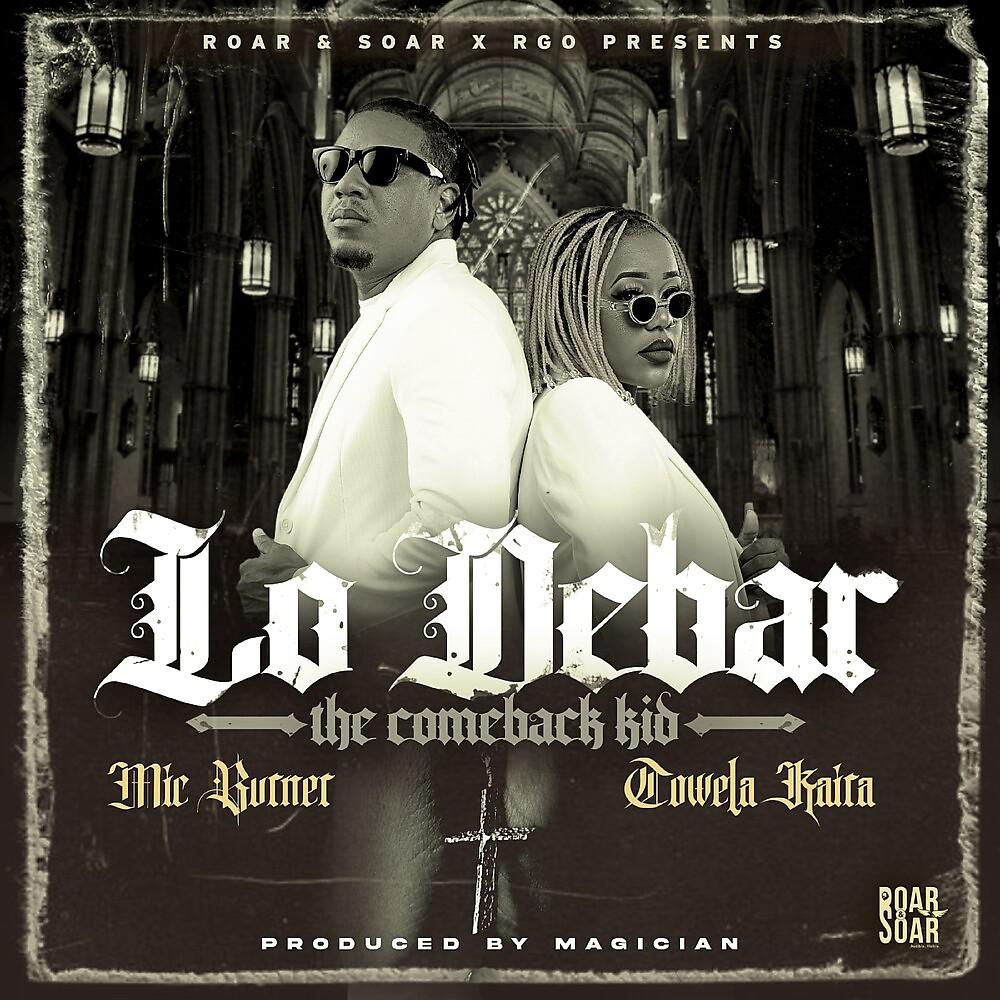 Постер альбома Lo Debar (The Comeback Kid)