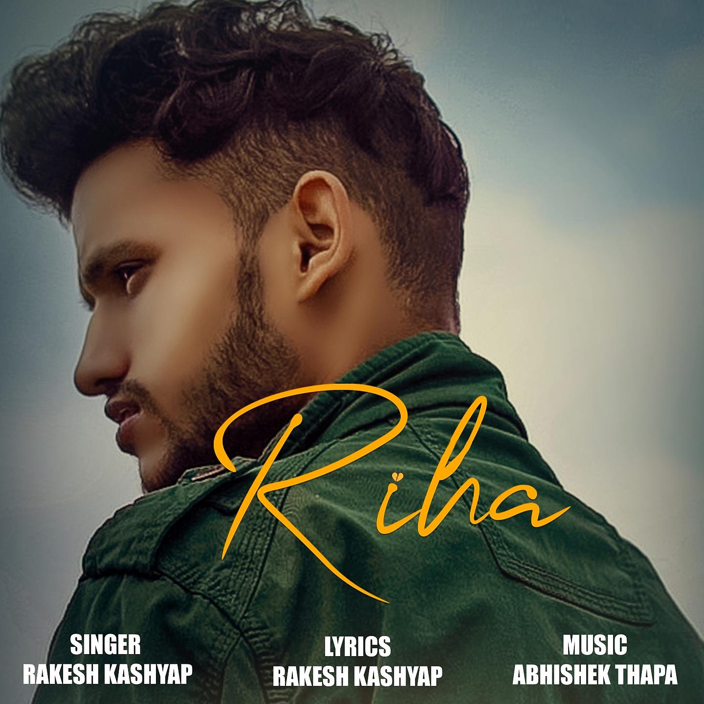 Постер альбома Riha