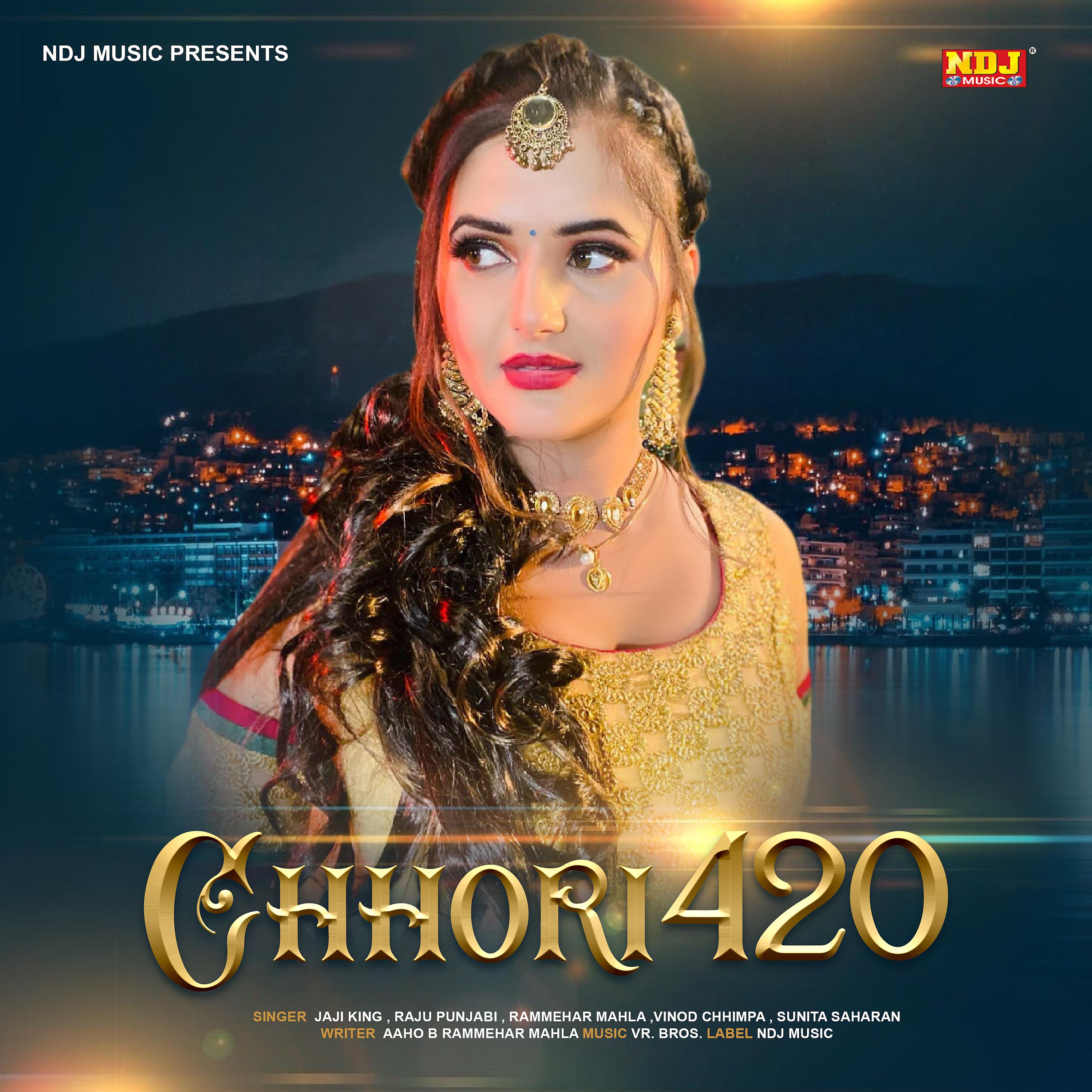 Постер альбома Chhori 420
