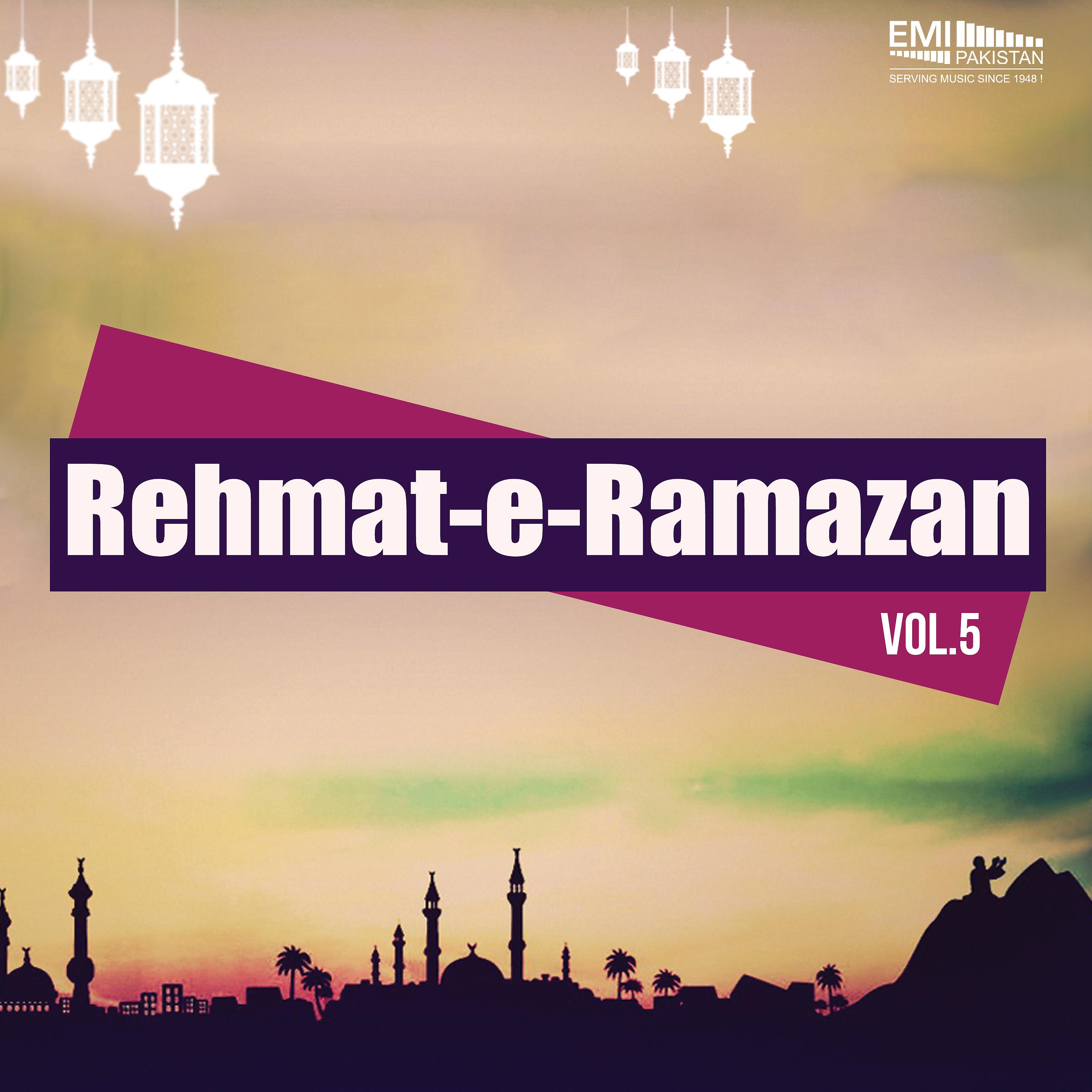 Постер альбома Rehmat-E-Ramazan, Vol. 5