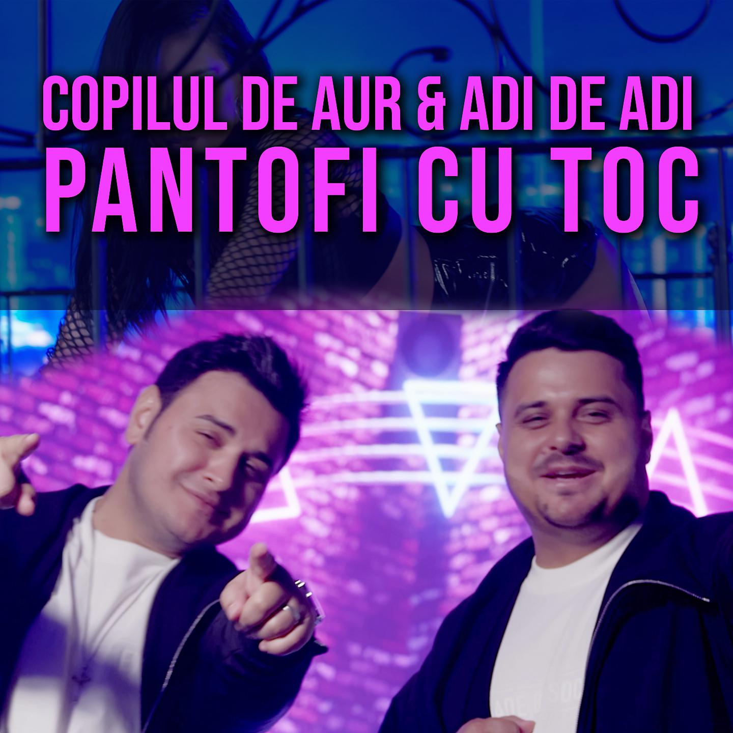 Постер альбома Pantofi cu toc
