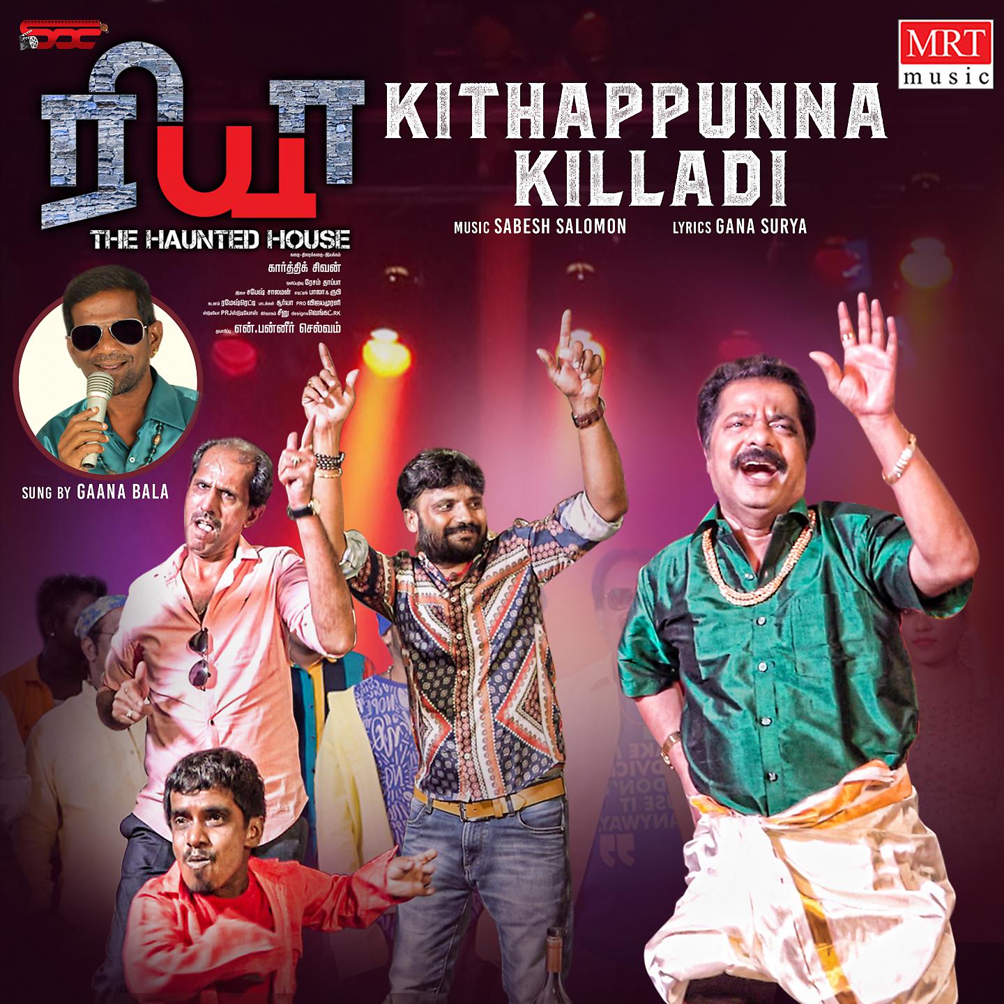 Постер альбома Kithappunna Killadi