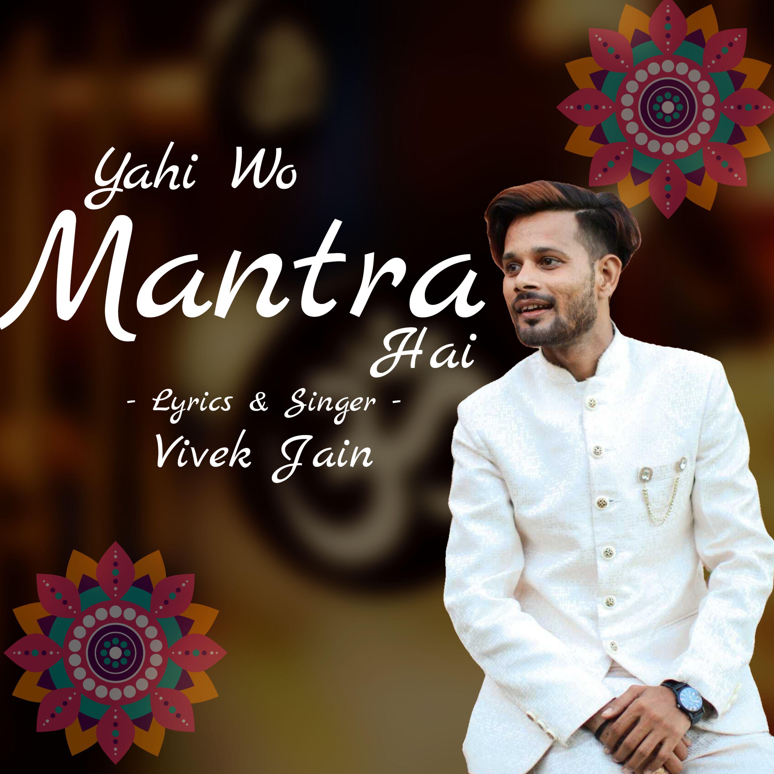 Постер альбома Yahi Wo Mantra Hai