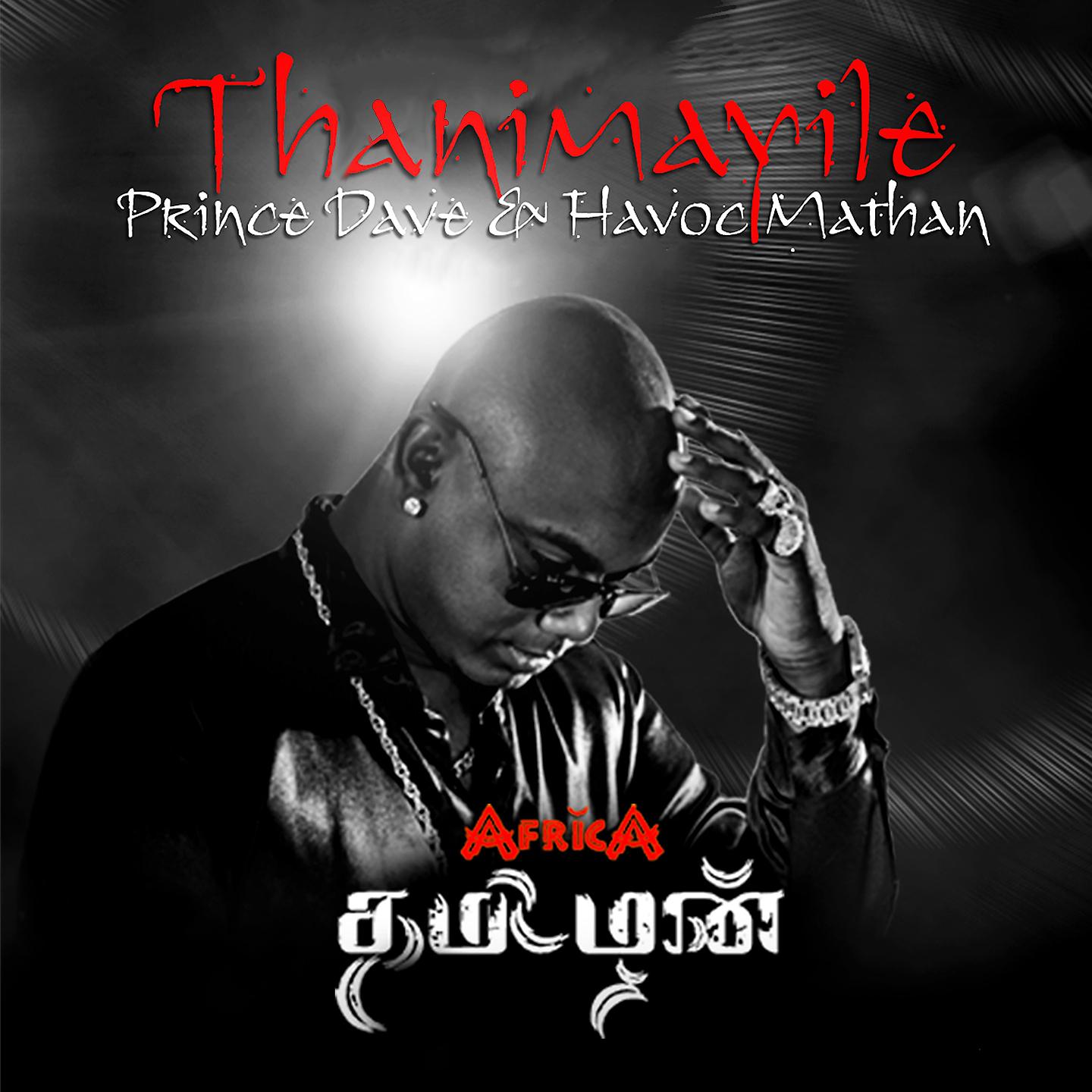 Постер альбома Thanimayile