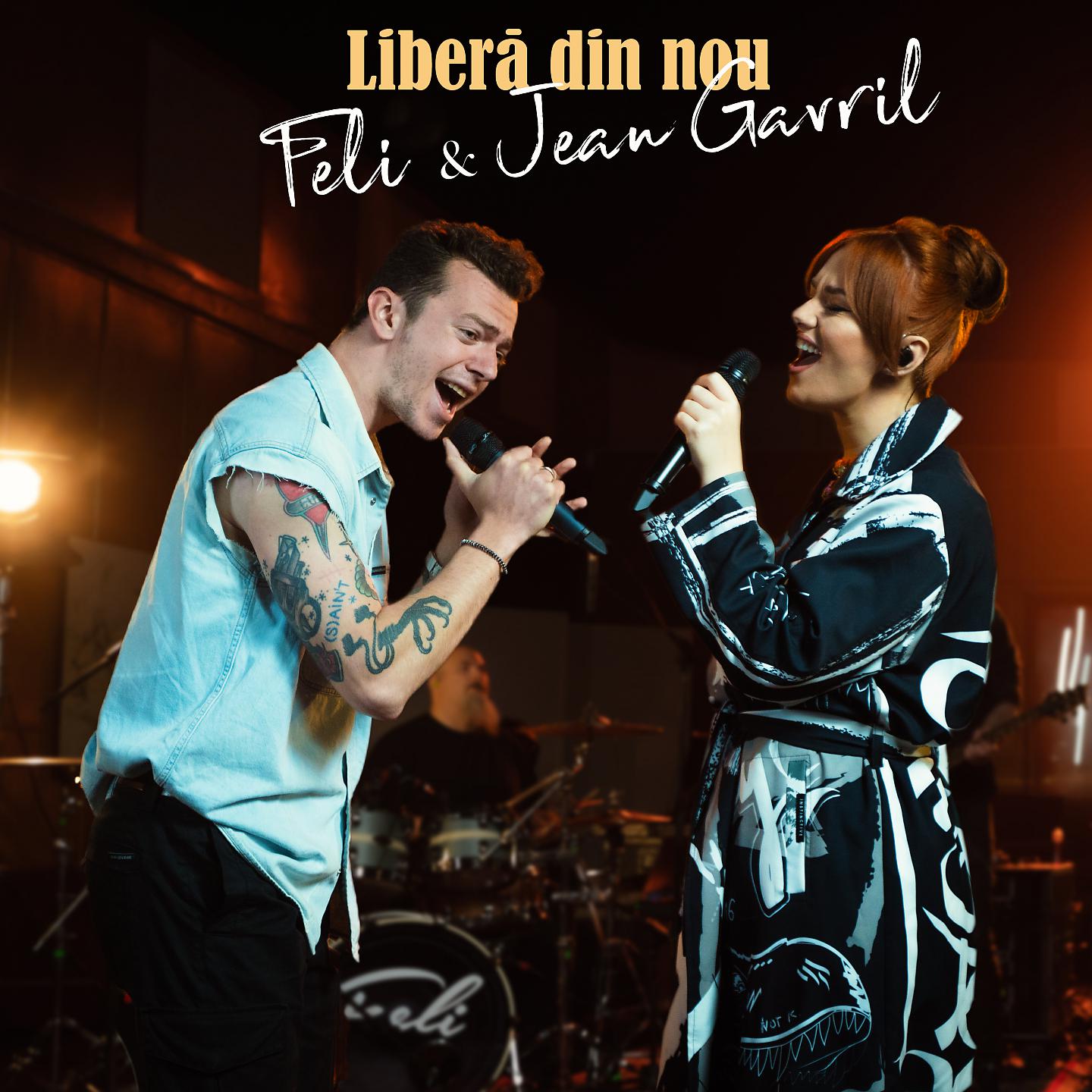 Постер альбома Libera din nou