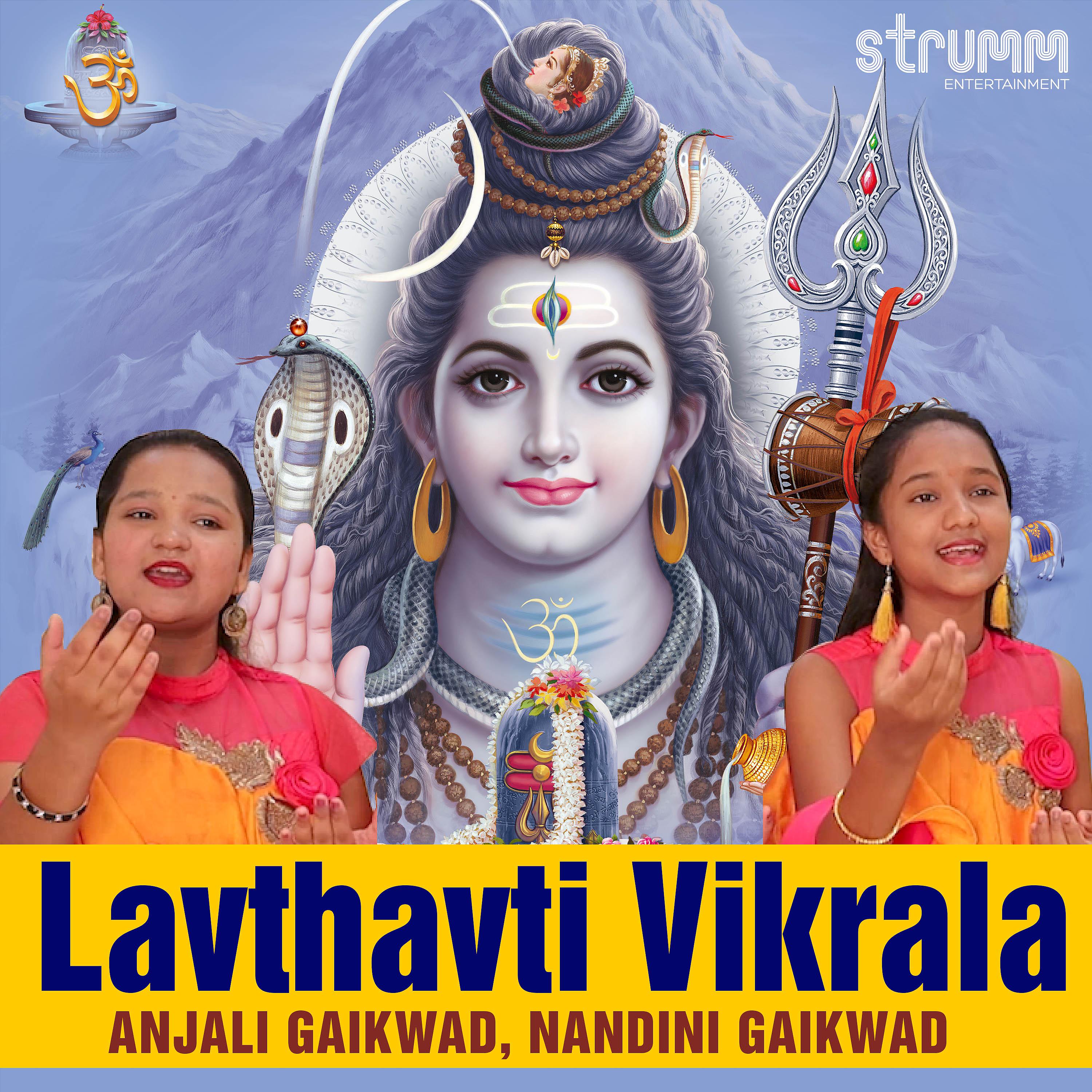 Постер альбома Lavthavti Vikrala