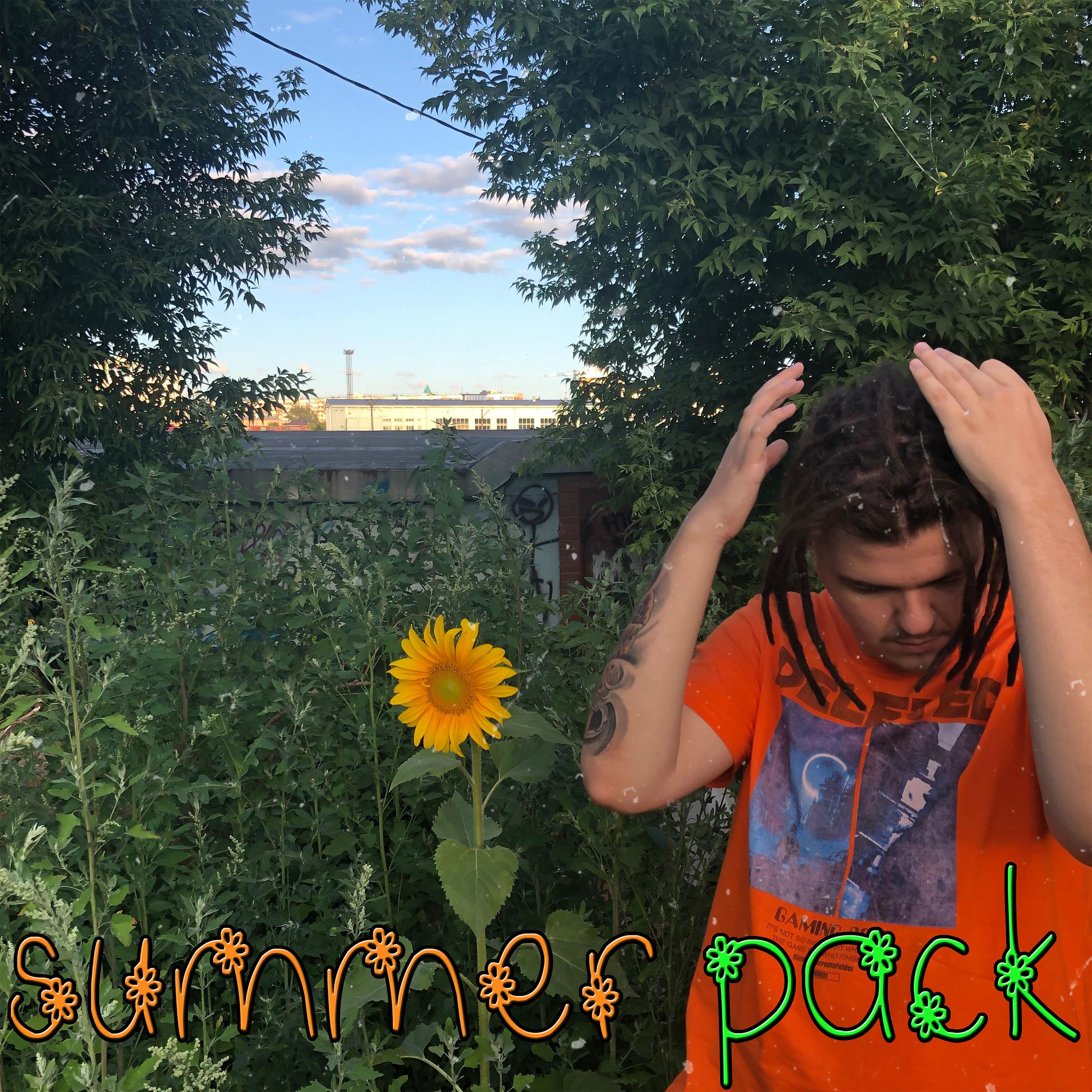 Постер альбома Summer Pack