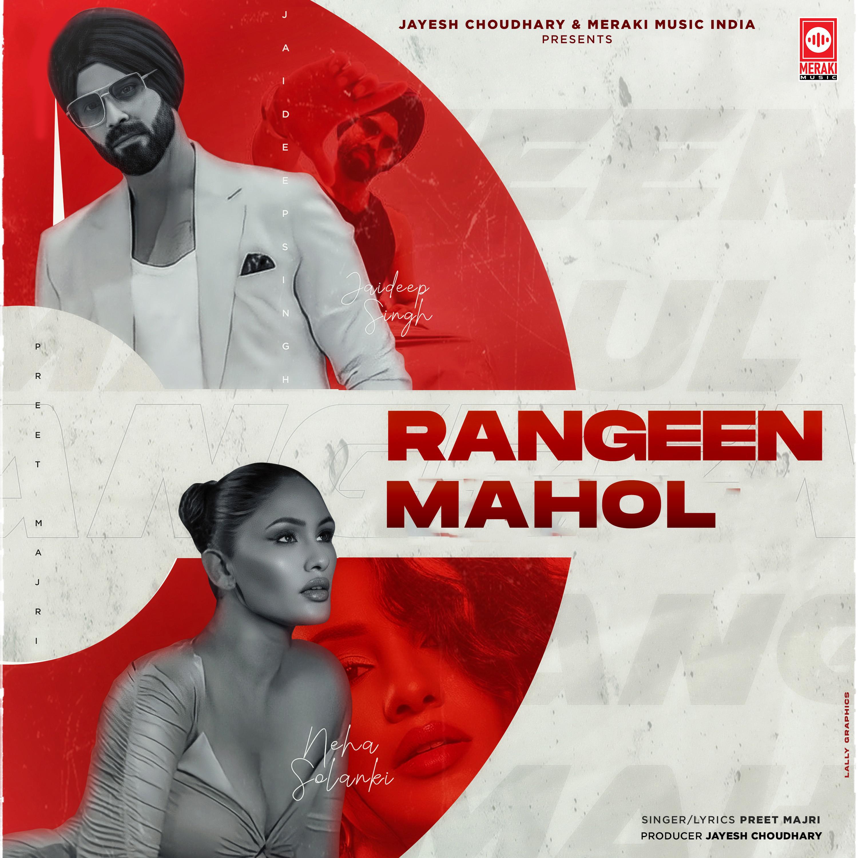Постер альбома Rangeen Mahol